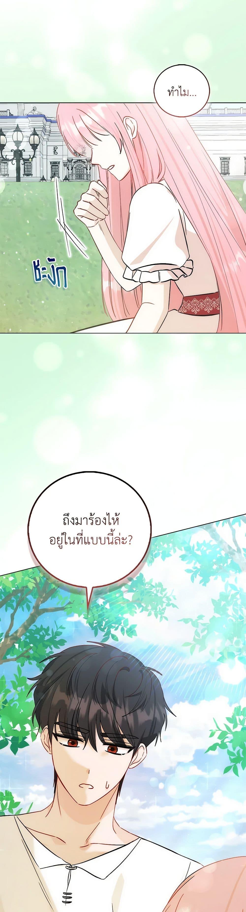 Manga-lc-com อ่านมังงะ อ่านการ์ตูน ออนไลน์ ฟรี I Became the Sister of the Time-Limited Heroine ตอนที่ 1 2 3 4 5 6 7 8 9 10 11 12 13 14 ฟรี ไม่มีโฆษณา Manga-lc - อ่าน มังงะ อ่าน การ์ตูน ออนไลน์ อ่านมังงะ ฟรี