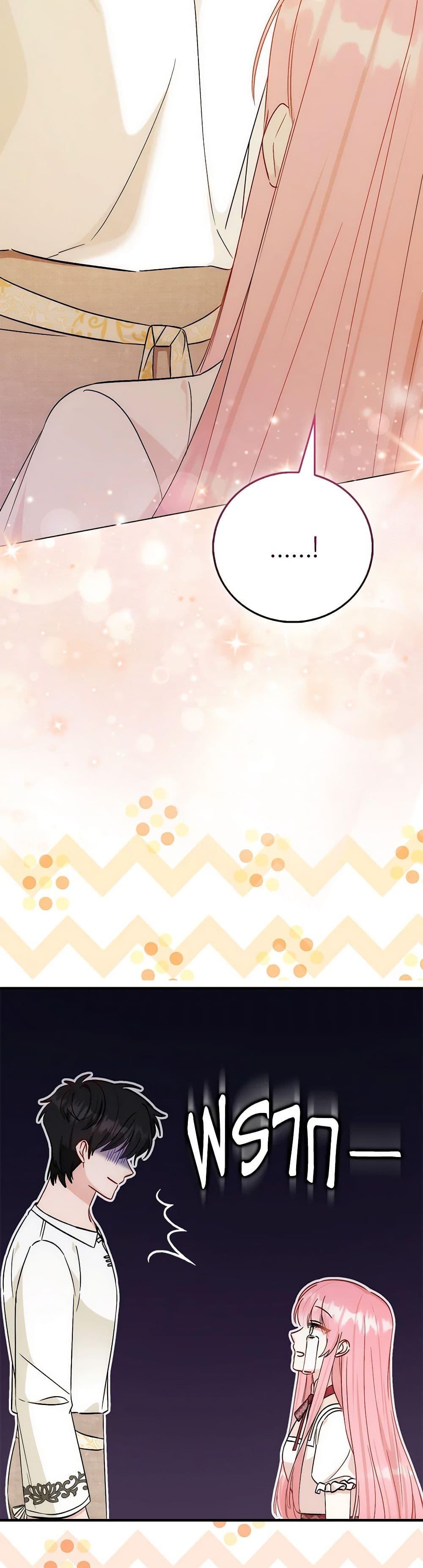 Manga-lc-com อ่านมังงะ อ่านการ์ตูน ออนไลน์ ฟรี I Became the Sister of the Time-Limited Heroine ตอนที่ 1 2 3 4 5 6 7 8 9 10 11 12 13 14 ฟรี ไม่มีโฆษณา Manga-lc - อ่าน มังงะ อ่าน การ์ตูน ออนไลน์ อ่านมังงะ ฟรี