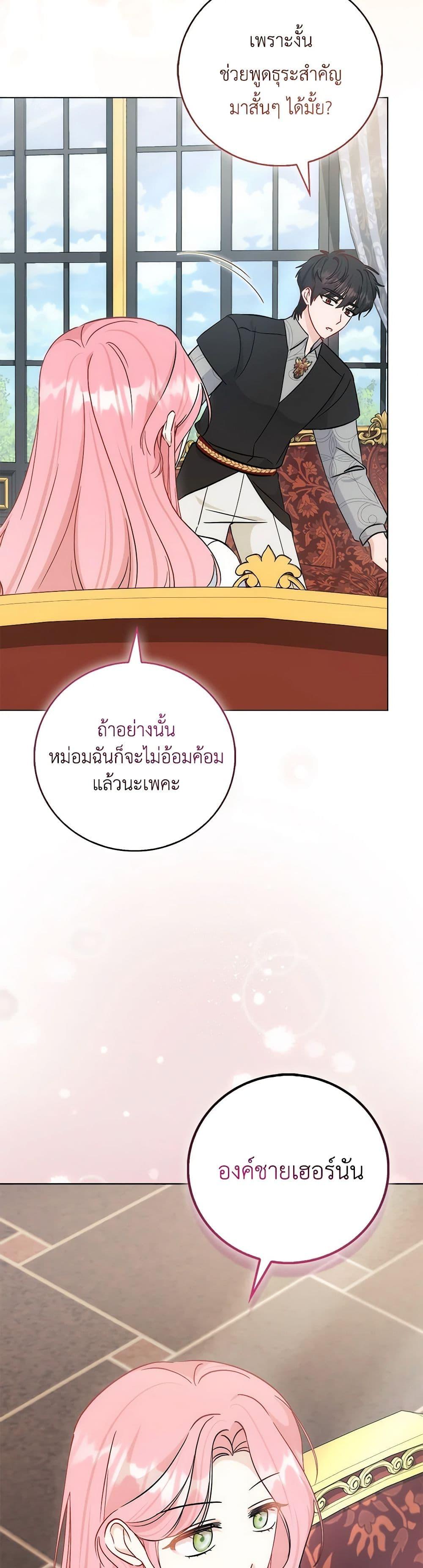 Manga-lc-com อ่านมังงะ อ่านการ์ตูน ออนไลน์ ฟรี I Became the Sister of the Time-Limited Heroine ตอนที่ 1 2 3 4 5 6 7 8 9 10 11 12 13 14 ฟรี ไม่มีโฆษณา Manga-lc - อ่าน มังงะ อ่าน การ์ตูน ออนไลน์ อ่านมังงะ ฟรี