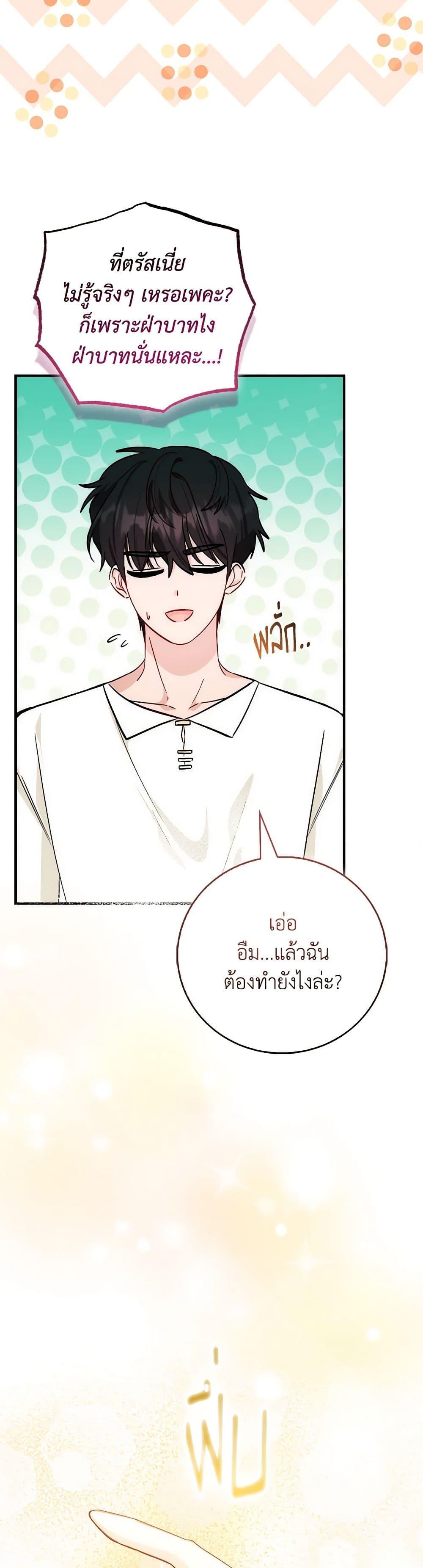 Manga-lc-com อ่านมังงะ อ่านการ์ตูน ออนไลน์ ฟรี I Became the Sister of the Time-Limited Heroine ตอนที่ 1 2 3 4 5 6 7 8 9 10 11 12 13 14 ฟรี ไม่มีโฆษณา Manga-lc - อ่าน มังงะ อ่าน การ์ตูน ออนไลน์ อ่านมังงะ ฟรี