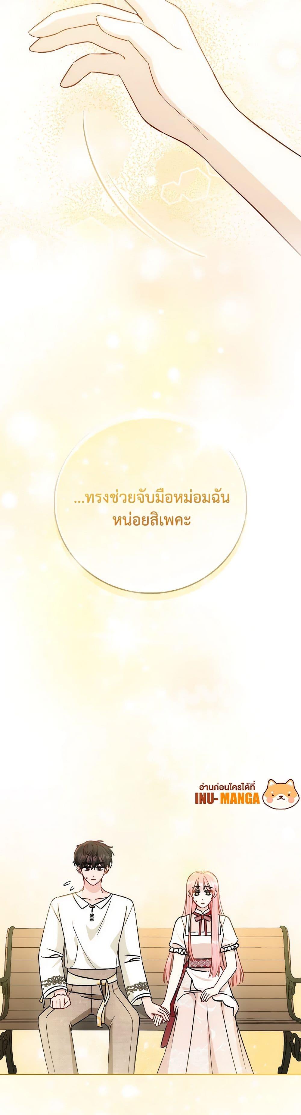 Manga-lc-com อ่านมังงะ อ่านการ์ตูน ออนไลน์ ฟรี I Became the Sister of the Time-Limited Heroine ตอนที่ 1 2 3 4 5 6 7 8 9 10 11 12 13 14 ฟรี ไม่มีโฆษณา Manga-lc - อ่าน มังงะ อ่าน การ์ตูน ออนไลน์ อ่านมังงะ ฟรี
