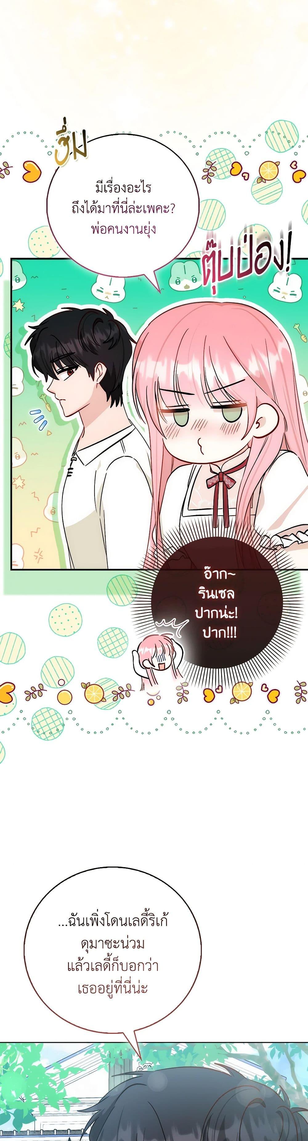 Manga-lc-com อ่านมังงะ อ่านการ์ตูน ออนไลน์ ฟรี I Became the Sister of the Time-Limited Heroine ตอนที่ 1 2 3 4 5 6 7 8 9 10 11 12 13 14 ฟรี ไม่มีโฆษณา Manga-lc - อ่าน มังงะ อ่าน การ์ตูน ออนไลน์ อ่านมังงะ ฟรี