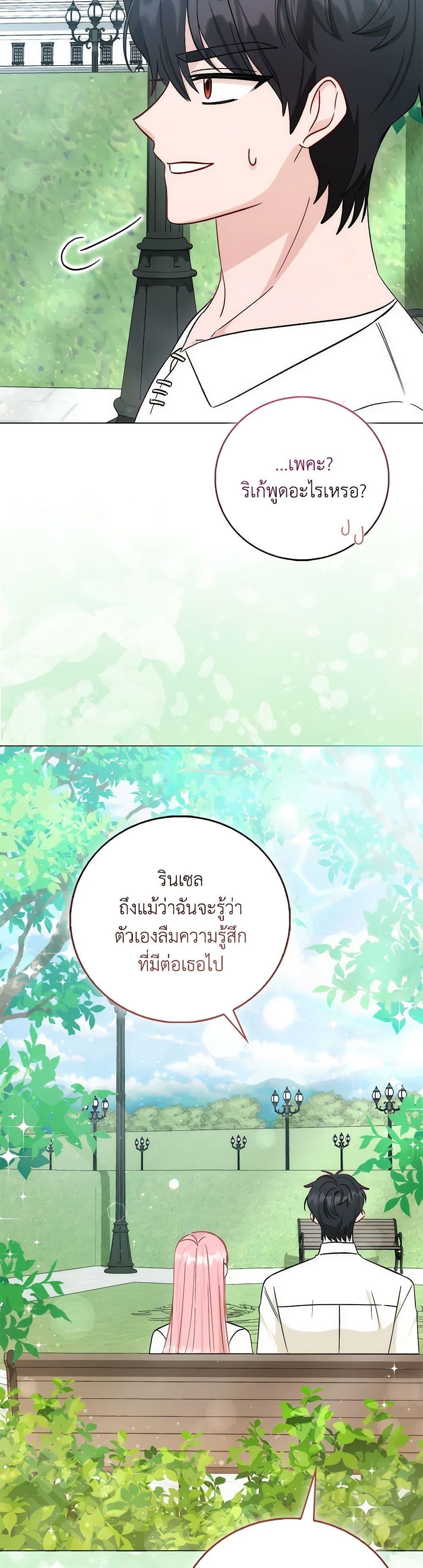 Manga-lc-com อ่านมังงะ อ่านการ์ตูน ออนไลน์ ฟรี I Became the Sister of the Time-Limited Heroine ตอนที่ 1 2 3 4 5 6 7 8 9 10 11 12 13 14 ฟรี ไม่มีโฆษณา Manga-lc - อ่าน มังงะ อ่าน การ์ตูน ออนไลน์ อ่านมังงะ ฟรี