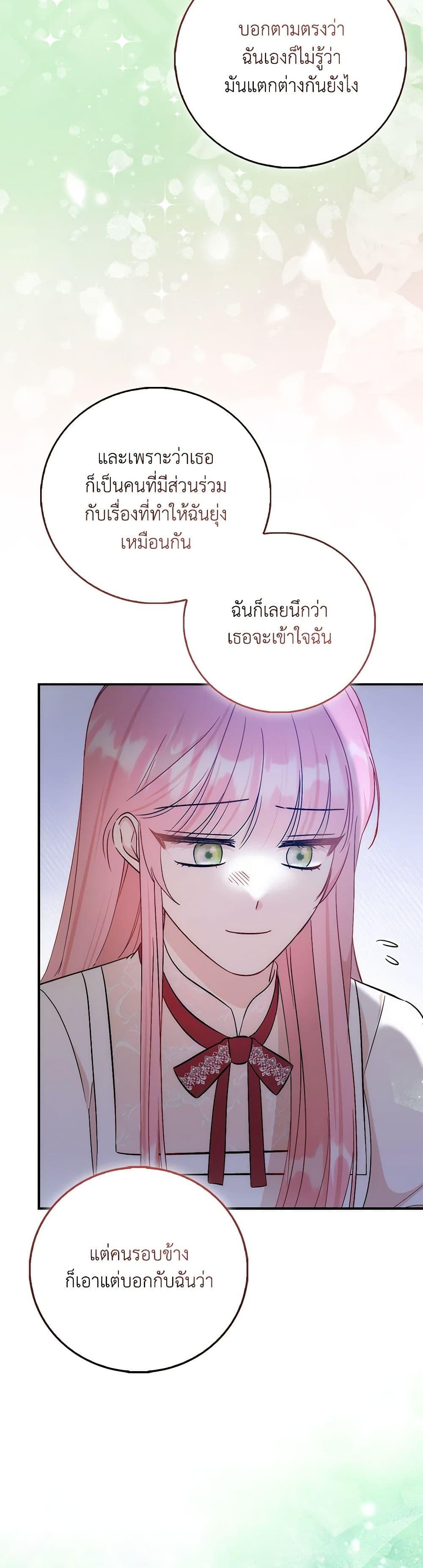 Manga-lc-com อ่านมังงะ อ่านการ์ตูน ออนไลน์ ฟรี I Became the Sister of the Time-Limited Heroine ตอนที่ 1 2 3 4 5 6 7 8 9 10 11 12 13 14 ฟรี ไม่มีโฆษณา Manga-lc - อ่าน มังงะ อ่าน การ์ตูน ออนไลน์ อ่านมังงะ ฟรี