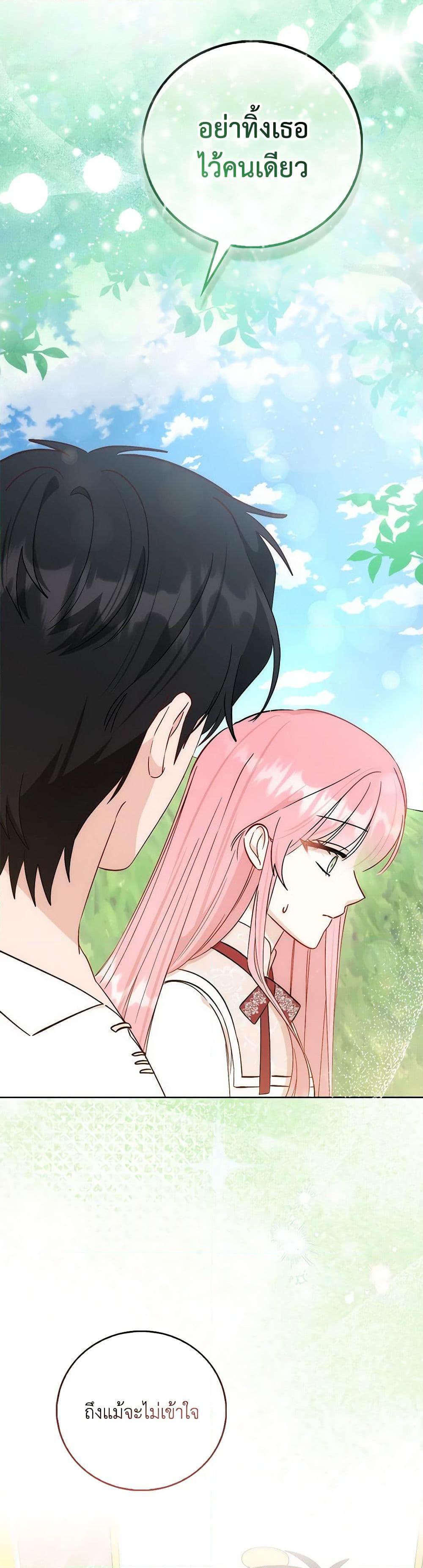 Manga-lc-com อ่านมังงะ อ่านการ์ตูน ออนไลน์ ฟรี I Became the Sister of the Time-Limited Heroine ตอนที่ 1 2 3 4 5 6 7 8 9 10 11 12 13 14 ฟรี ไม่มีโฆษณา Manga-lc - อ่าน มังงะ อ่าน การ์ตูน ออนไลน์ อ่านมังงะ ฟรี
