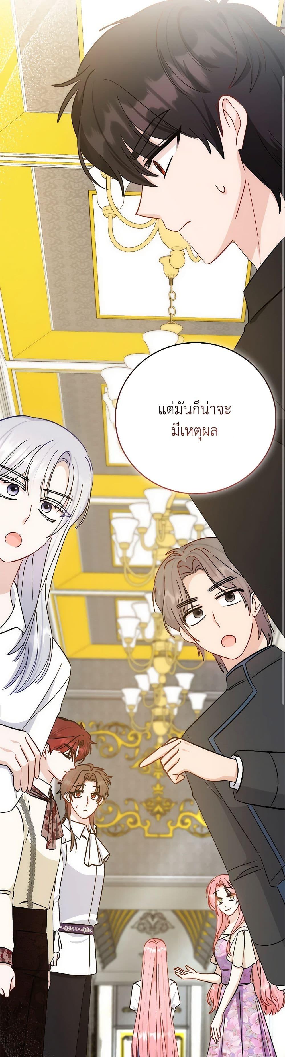 Manga-lc-com อ่านมังงะ อ่านการ์ตูน ออนไลน์ ฟรี I Became the Sister of the Time-Limited Heroine ตอนที่ 1 2 3 4 5 6 7 8 9 10 11 12 13 14 ฟรี ไม่มีโฆษณา Manga-lc - อ่าน มังงะ อ่าน การ์ตูน ออนไลน์ อ่านมังงะ ฟรี
