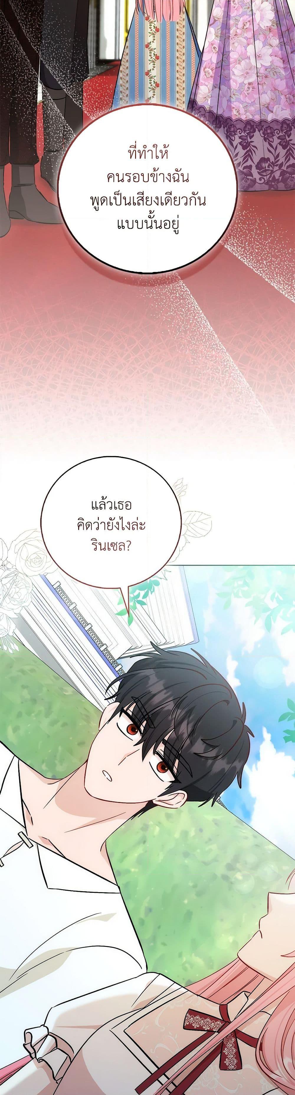 Manga-lc-com อ่านมังงะ อ่านการ์ตูน ออนไลน์ ฟรี I Became the Sister of the Time-Limited Heroine ตอนที่ 1 2 3 4 5 6 7 8 9 10 11 12 13 14 ฟรี ไม่มีโฆษณา Manga-lc - อ่าน มังงะ อ่าน การ์ตูน ออนไลน์ อ่านมังงะ ฟรี