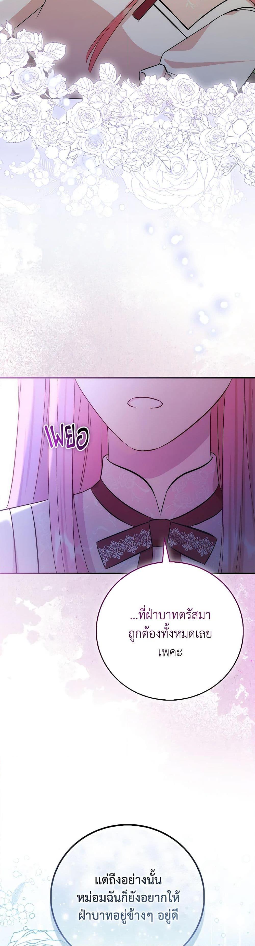 Manga-lc-com อ่านมังงะ อ่านการ์ตูน ออนไลน์ ฟรี I Became the Sister of the Time-Limited Heroine ตอนที่ 1 2 3 4 5 6 7 8 9 10 11 12 13 14 ฟรี ไม่มีโฆษณา Manga-lc - อ่าน มังงะ อ่าน การ์ตูน ออนไลน์ อ่านมังงะ ฟรี