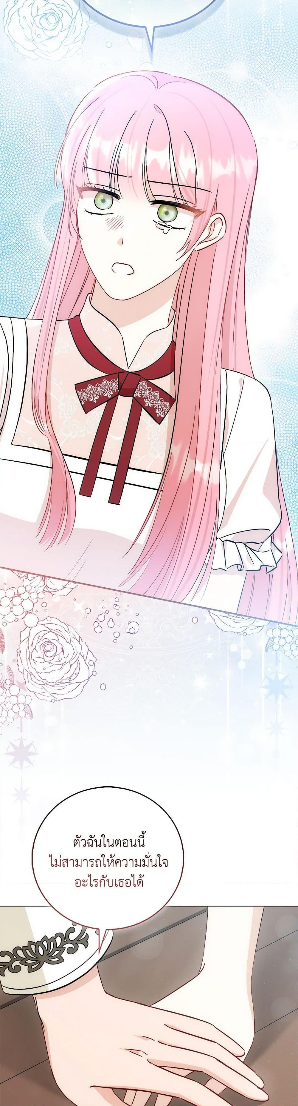 Manga-lc-com อ่านมังงะ อ่านการ์ตูน ออนไลน์ ฟรี I Became the Sister of the Time-Limited Heroine ตอนที่ 1 2 3 4 5 6 7 8 9 10 11 12 13 14 ฟรี ไม่มีโฆษณา Manga-lc - อ่าน มังงะ อ่าน การ์ตูน ออนไลน์ อ่านมังงะ ฟรี