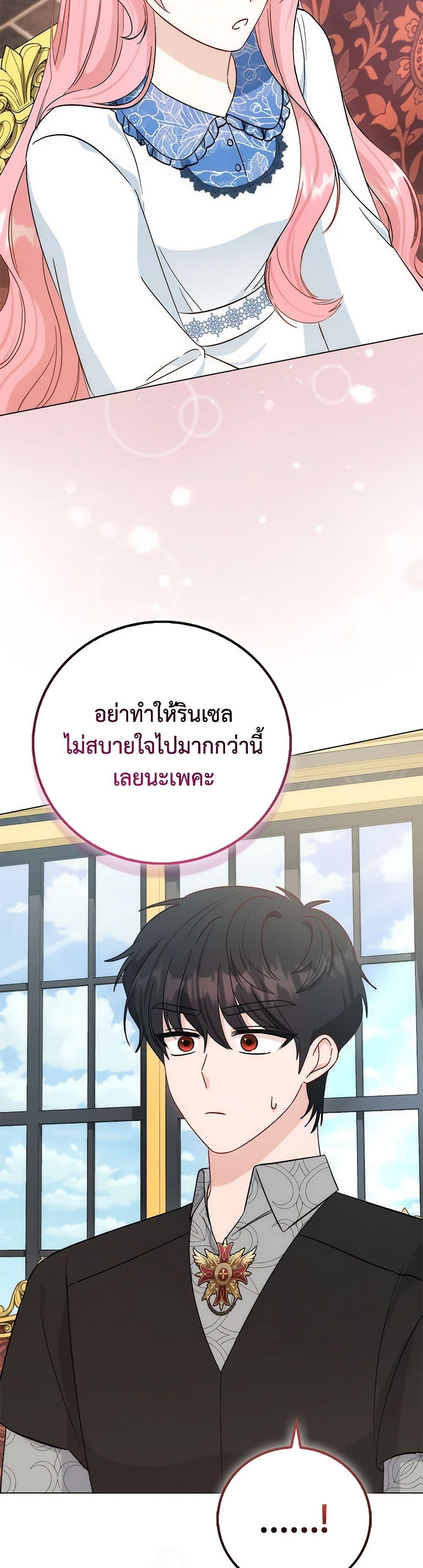 Manga-lc-com อ่านมังงะ อ่านการ์ตูน ออนไลน์ ฟรี I Became the Sister of the Time-Limited Heroine ตอนที่ 1 2 3 4 5 6 7 8 9 10 11 12 13 14 ฟรี ไม่มีโฆษณา Manga-lc - อ่าน มังงะ อ่าน การ์ตูน ออนไลน์ อ่านมังงะ ฟรี