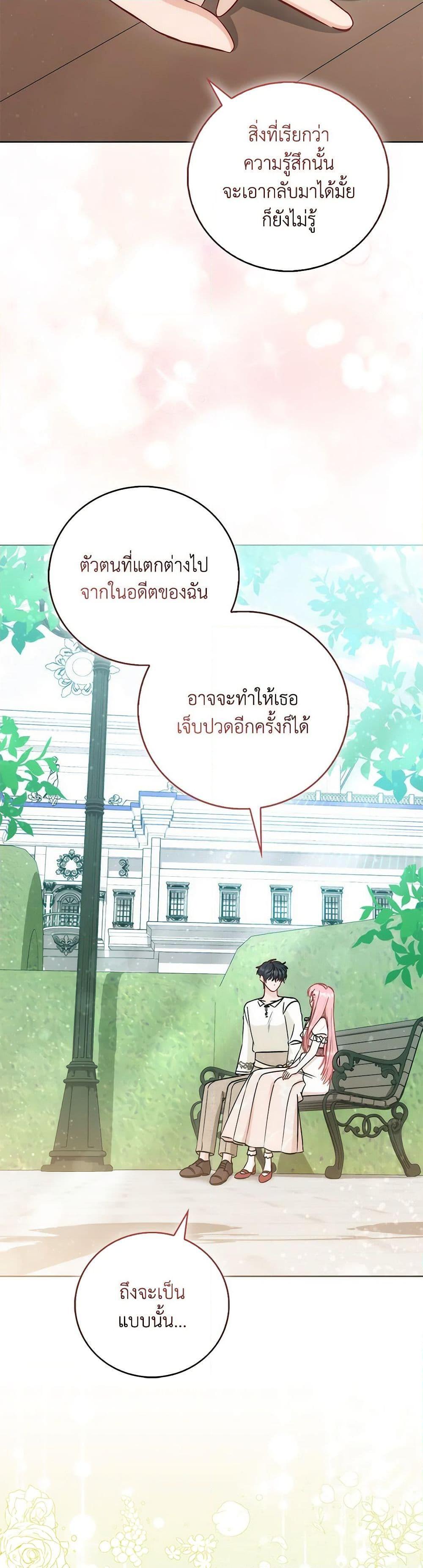 Manga-lc-com อ่านมังงะ อ่านการ์ตูน ออนไลน์ ฟรี I Became the Sister of the Time-Limited Heroine ตอนที่ 1 2 3 4 5 6 7 8 9 10 11 12 13 14 ฟรี ไม่มีโฆษณา Manga-lc - อ่าน มังงะ อ่าน การ์ตูน ออนไลน์ อ่านมังงะ ฟรี