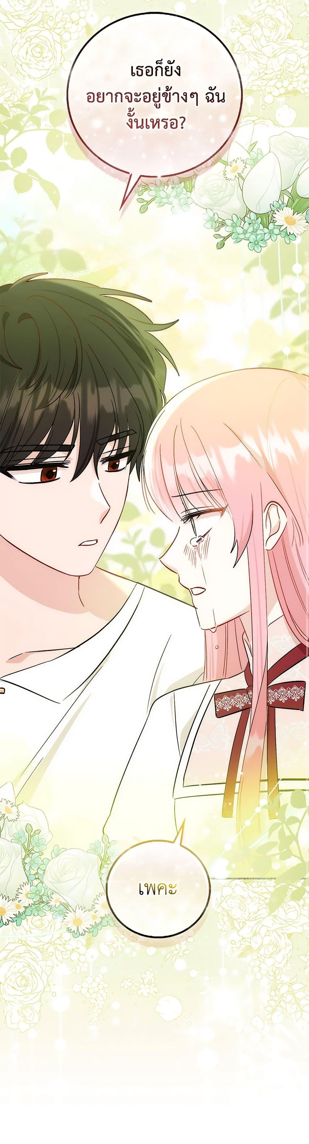 Manga-lc-com อ่านมังงะ อ่านการ์ตูน ออนไลน์ ฟรี I Became the Sister of the Time-Limited Heroine ตอนที่ 1 2 3 4 5 6 7 8 9 10 11 12 13 14 ฟรี ไม่มีโฆษณา Manga-lc - อ่าน มังงะ อ่าน การ์ตูน ออนไลน์ อ่านมังงะ ฟรี