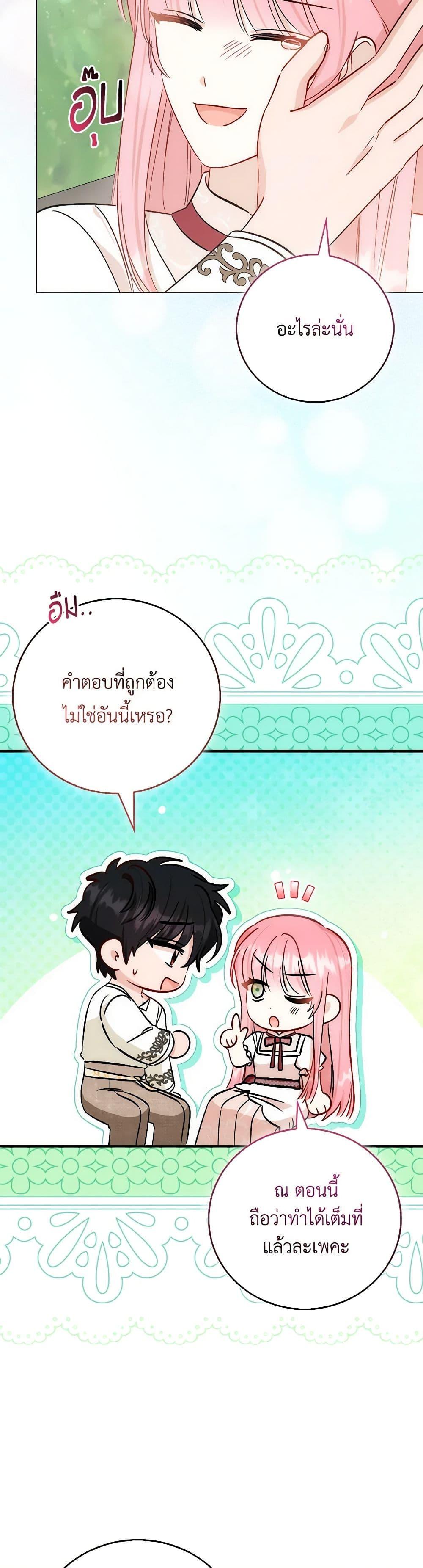 Manga-lc-com อ่านมังงะ อ่านการ์ตูน ออนไลน์ ฟรี I Became the Sister of the Time-Limited Heroine ตอนที่ 1 2 3 4 5 6 7 8 9 10 11 12 13 14 ฟรี ไม่มีโฆษณา Manga-lc - อ่าน มังงะ อ่าน การ์ตูน ออนไลน์ อ่านมังงะ ฟรี