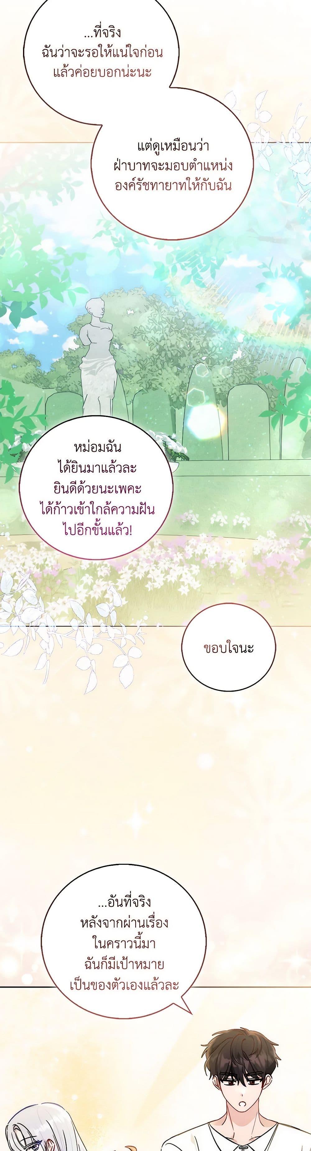 Manga-lc-com อ่านมังงะ อ่านการ์ตูน ออนไลน์ ฟรี I Became the Sister of the Time-Limited Heroine ตอนที่ 1 2 3 4 5 6 7 8 9 10 11 12 13 14 ฟรี ไม่มีโฆษณา Manga-lc - อ่าน มังงะ อ่าน การ์ตูน ออนไลน์ อ่านมังงะ ฟรี