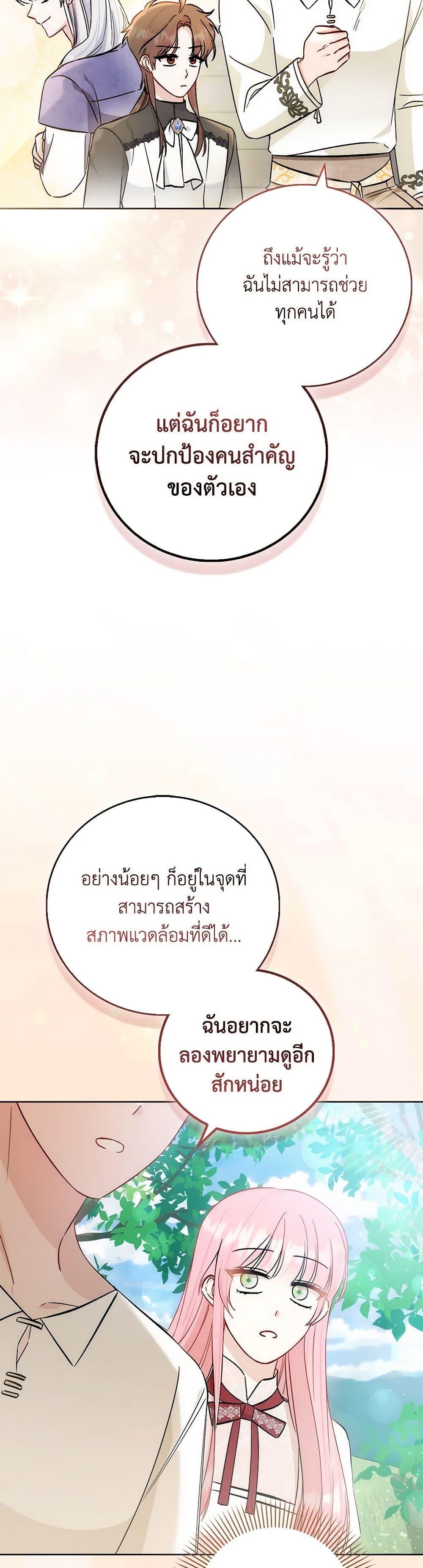 Manga-lc-com อ่านมังงะ อ่านการ์ตูน ออนไลน์ ฟรี I Became the Sister of the Time-Limited Heroine ตอนที่ 1 2 3 4 5 6 7 8 9 10 11 12 13 14 ฟรี ไม่มีโฆษณา Manga-lc - อ่าน มังงะ อ่าน การ์ตูน ออนไลน์ อ่านมังงะ ฟรี