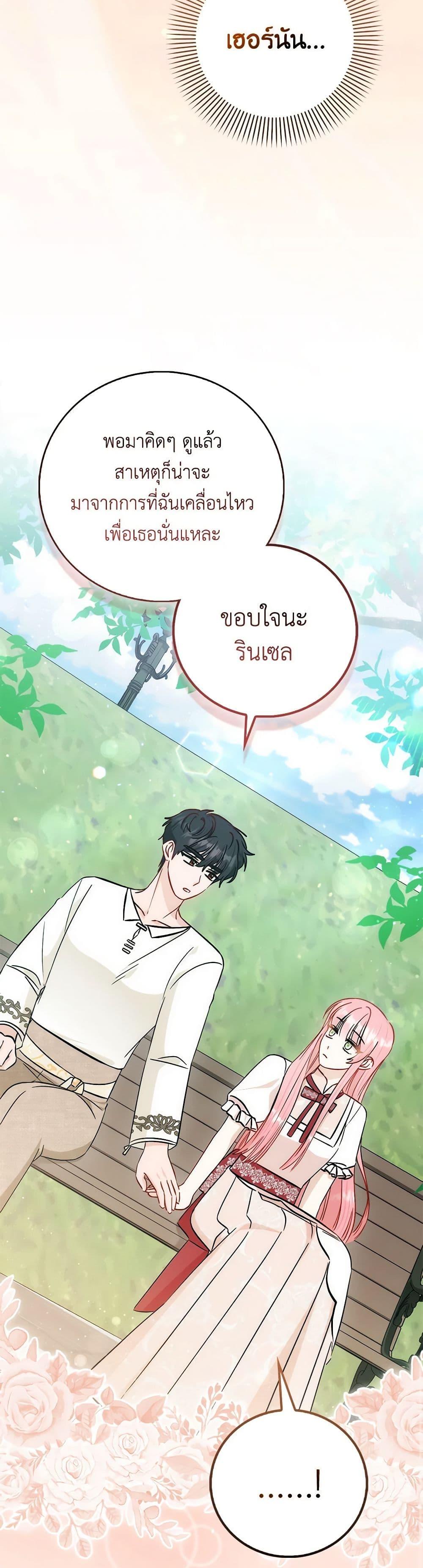 Manga-lc-com อ่านมังงะ อ่านการ์ตูน ออนไลน์ ฟรี I Became the Sister of the Time-Limited Heroine ตอนที่ 1 2 3 4 5 6 7 8 9 10 11 12 13 14 ฟรี ไม่มีโฆษณา Manga-lc - อ่าน มังงะ อ่าน การ์ตูน ออนไลน์ อ่านมังงะ ฟรี