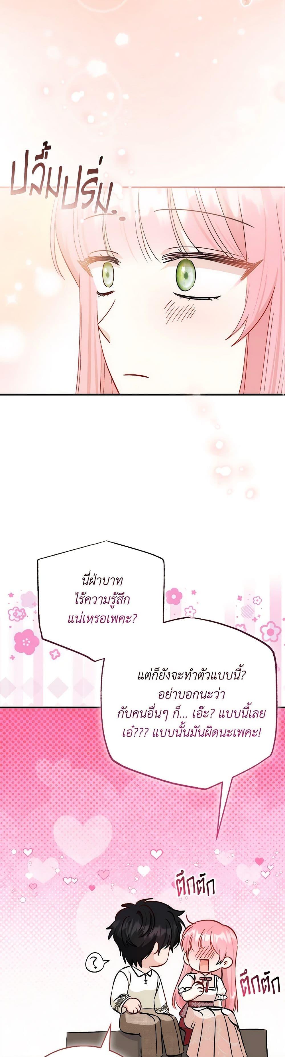 Manga-lc-com อ่านมังงะ อ่านการ์ตูน ออนไลน์ ฟรี I Became the Sister of the Time-Limited Heroine ตอนที่ 1 2 3 4 5 6 7 8 9 10 11 12 13 14 ฟรี ไม่มีโฆษณา Manga-lc - อ่าน มังงะ อ่าน การ์ตูน ออนไลน์ อ่านมังงะ ฟรี