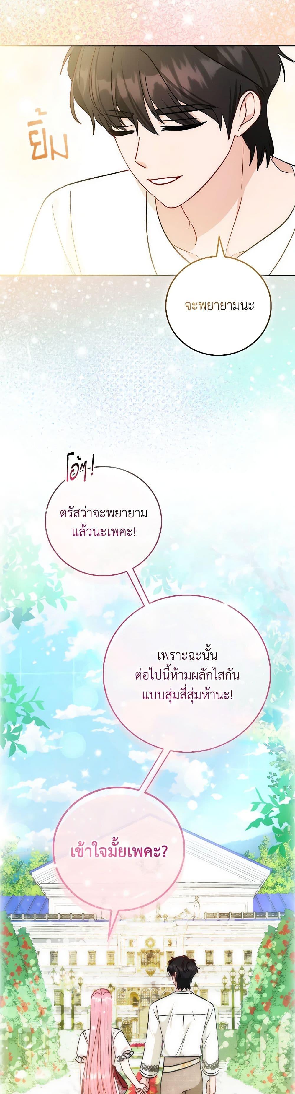 Manga-lc-com อ่านมังงะ อ่านการ์ตูน ออนไลน์ ฟรี I Became the Sister of the Time-Limited Heroine ตอนที่ 1 2 3 4 5 6 7 8 9 10 11 12 13 14 ฟรี ไม่มีโฆษณา Manga-lc - อ่าน มังงะ อ่าน การ์ตูน ออนไลน์ อ่านมังงะ ฟรี