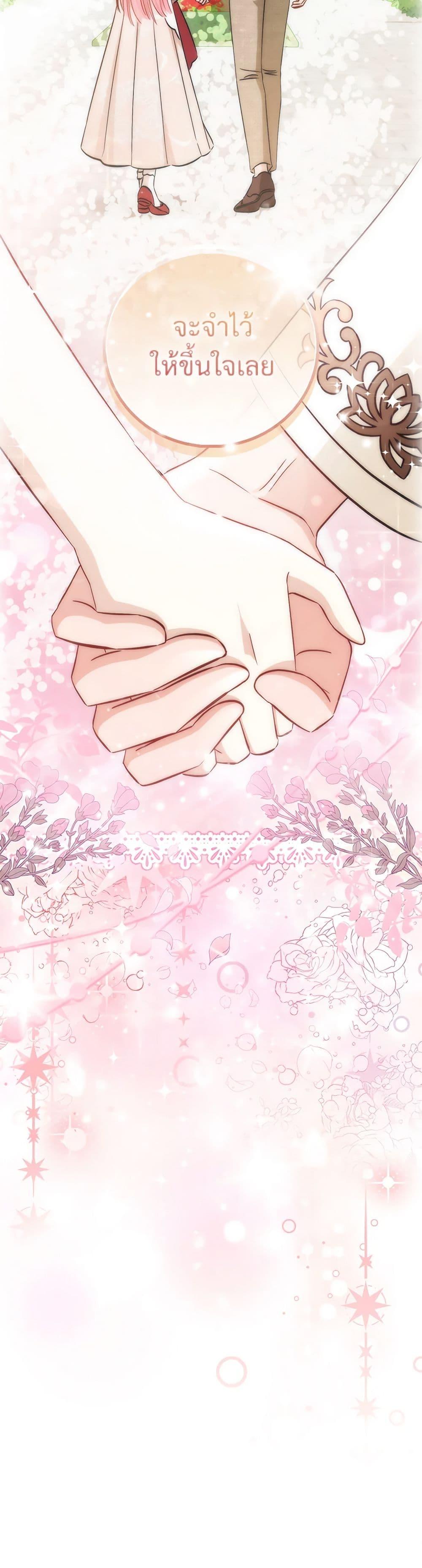 Manga-lc-com อ่านมังงะ อ่านการ์ตูน ออนไลน์ ฟรี I Became the Sister of the Time-Limited Heroine ตอนที่ 1 2 3 4 5 6 7 8 9 10 11 12 13 14 ฟรี ไม่มีโฆษณา Manga-lc - อ่าน มังงะ อ่าน การ์ตูน ออนไลน์ อ่านมังงะ ฟรี