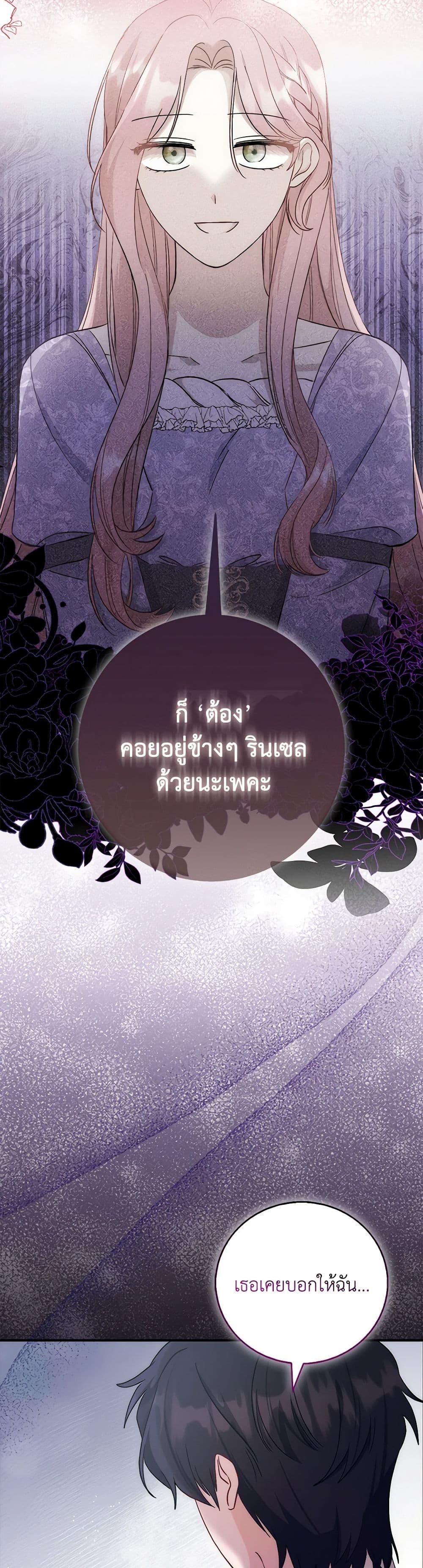 Manga-lc-com อ่านมังงะ อ่านการ์ตูน ออนไลน์ ฟรี I Became the Sister of the Time-Limited Heroine ตอนที่ 1 2 3 4 5 6 7 8 9 10 11 12 13 14 ฟรี ไม่มีโฆษณา Manga-lc - อ่าน มังงะ อ่าน การ์ตูน ออนไลน์ อ่านมังงะ ฟรี