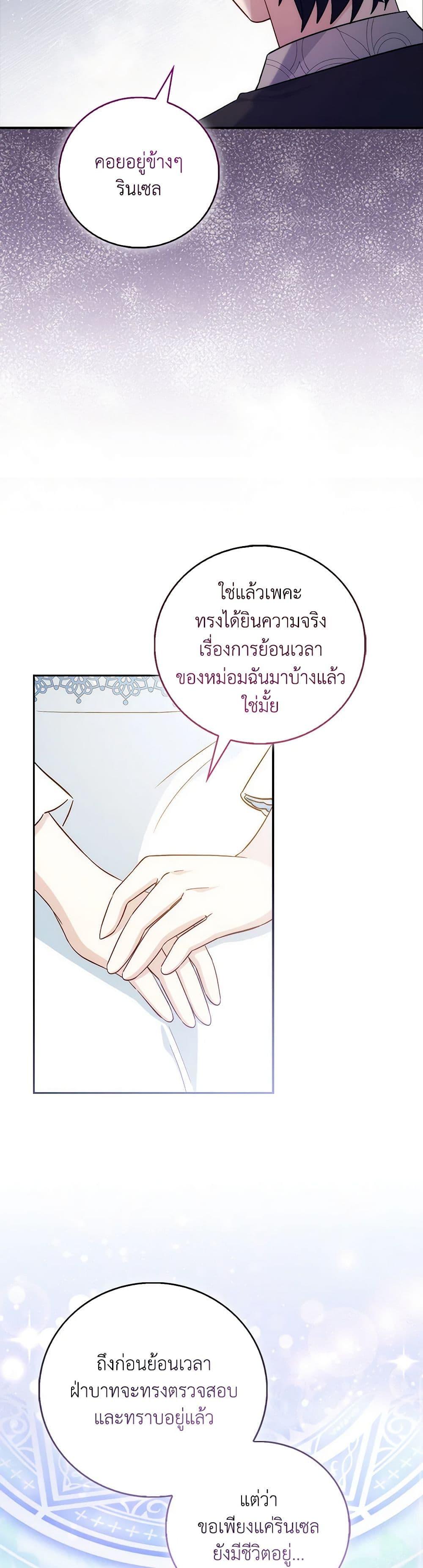 Manga-lc-com อ่านมังงะ อ่านการ์ตูน ออนไลน์ ฟรี I Became the Sister of the Time-Limited Heroine ตอนที่ 1 2 3 4 5 6 7 8 9 10 11 12 13 14 ฟรี ไม่มีโฆษณา Manga-lc - อ่าน มังงะ อ่าน การ์ตูน ออนไลน์ อ่านมังงะ ฟรี