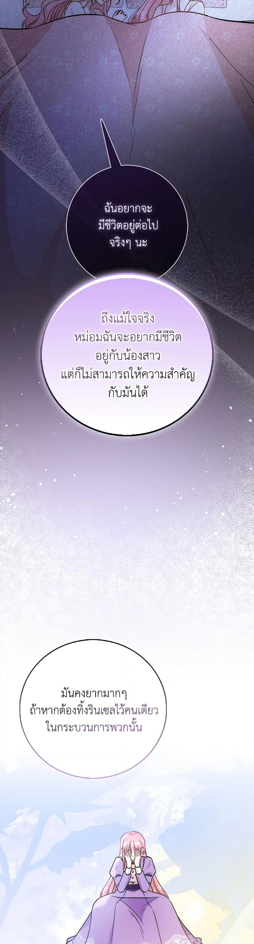 Manga-lc-com อ่านมังงะ อ่านการ์ตูน ออนไลน์ ฟรี I Became the Sister of the Time-Limited Heroine ตอนที่ 1 2 3 4 5 6 7 8 9 10 11 12 13 14 ฟรี ไม่มีโฆษณา Manga-lc - อ่าน มังงะ อ่าน การ์ตูน ออนไลน์ อ่านมังงะ ฟรี