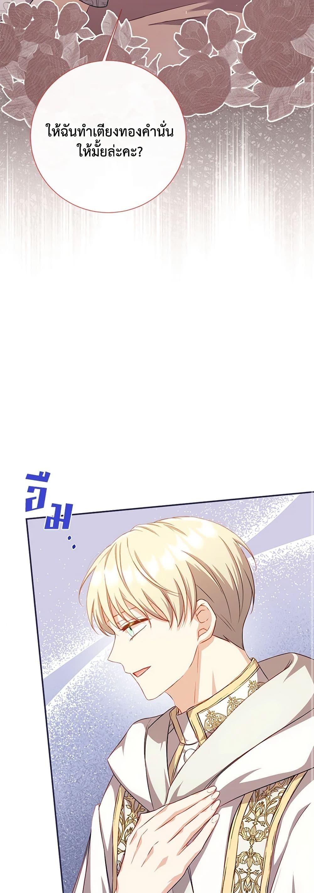 Manga-lc-com อ่านมังงะ อ่านการ์ตูน ออนไลน์ ฟรี Requiem for the Queen ตอนที่ 1 2 3 4 5 6 7 8 9 10 11 12 13 14 ฟรี ไม่มีโฆษณา Manga-lc - อ่าน มังงะ อ่าน การ์ตูน ออนไลน์ อ่านมังงะ ฟรี