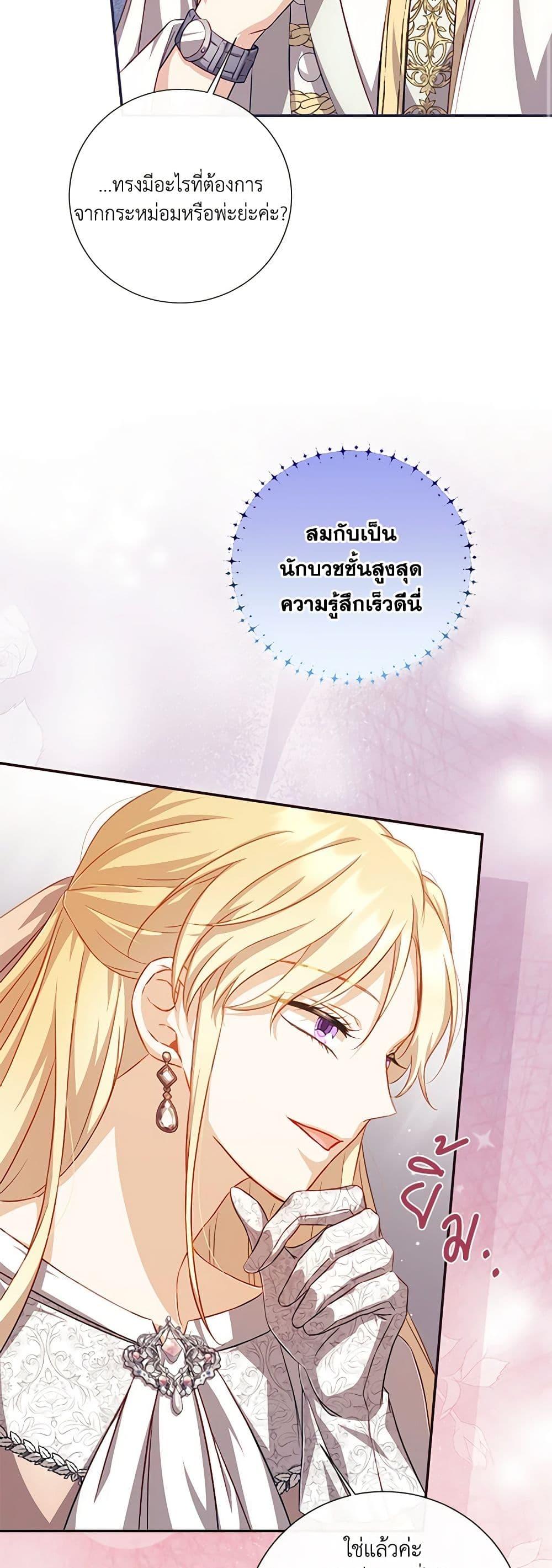 Manga-lc-com อ่านมังงะ อ่านการ์ตูน ออนไลน์ ฟรี Requiem for the Queen ตอนที่ 1 2 3 4 5 6 7 8 9 10 11 12 13 14 ฟรี ไม่มีโฆษณา Manga-lc - อ่าน มังงะ อ่าน การ์ตูน ออนไลน์ อ่านมังงะ ฟรี