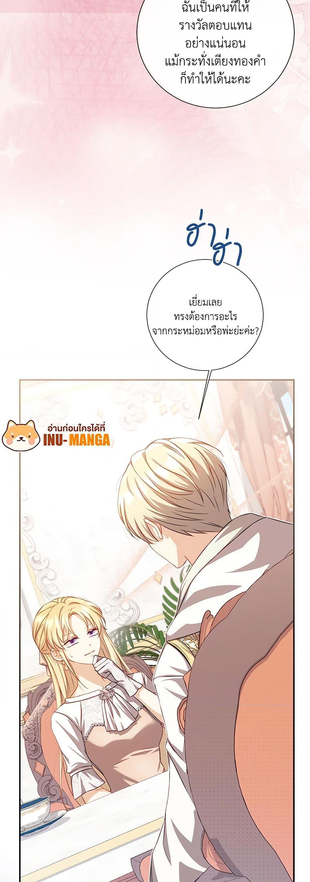 Manga-lc-com อ่านมังงะ อ่านการ์ตูน ออนไลน์ ฟรี Requiem for the Queen ตอนที่ 1 2 3 4 5 6 7 8 9 10 11 12 13 14 ฟรี ไม่มีโฆษณา Manga-lc - อ่าน มังงะ อ่าน การ์ตูน ออนไลน์ อ่านมังงะ ฟรี