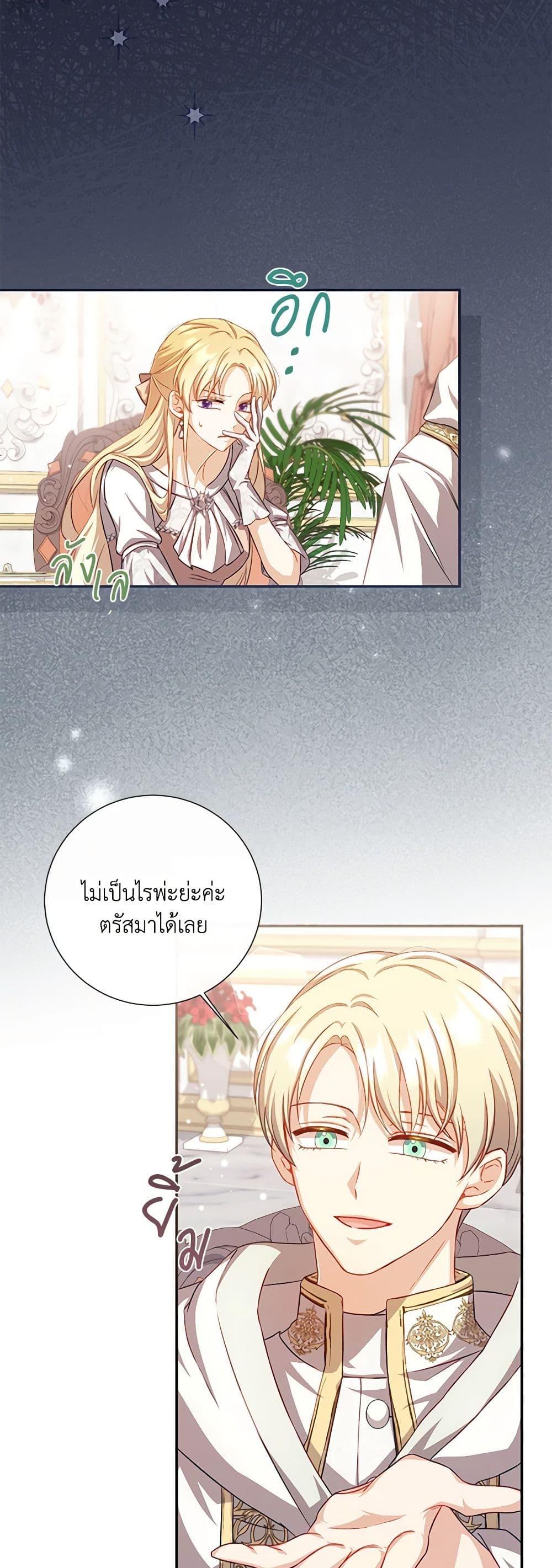 Manga-lc-com อ่านมังงะ อ่านการ์ตูน ออนไลน์ ฟรี Requiem for the Queen ตอนที่ 1 2 3 4 5 6 7 8 9 10 11 12 13 14 ฟรี ไม่มีโฆษณา Manga-lc - อ่าน มังงะ อ่าน การ์ตูน ออนไลน์ อ่านมังงะ ฟรี