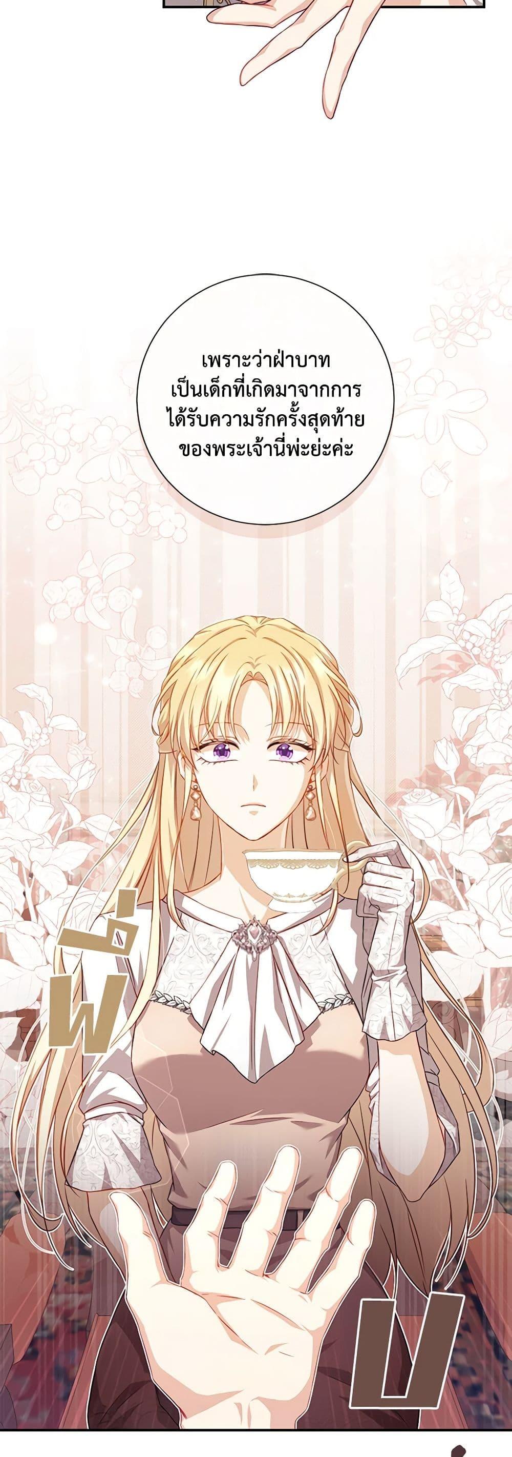 Manga-lc-com อ่านมังงะ อ่านการ์ตูน ออนไลน์ ฟรี Requiem for the Queen ตอนที่ 1 2 3 4 5 6 7 8 9 10 11 12 13 14 ฟรี ไม่มีโฆษณา Manga-lc - อ่าน มังงะ อ่าน การ์ตูน ออนไลน์ อ่านมังงะ ฟรี