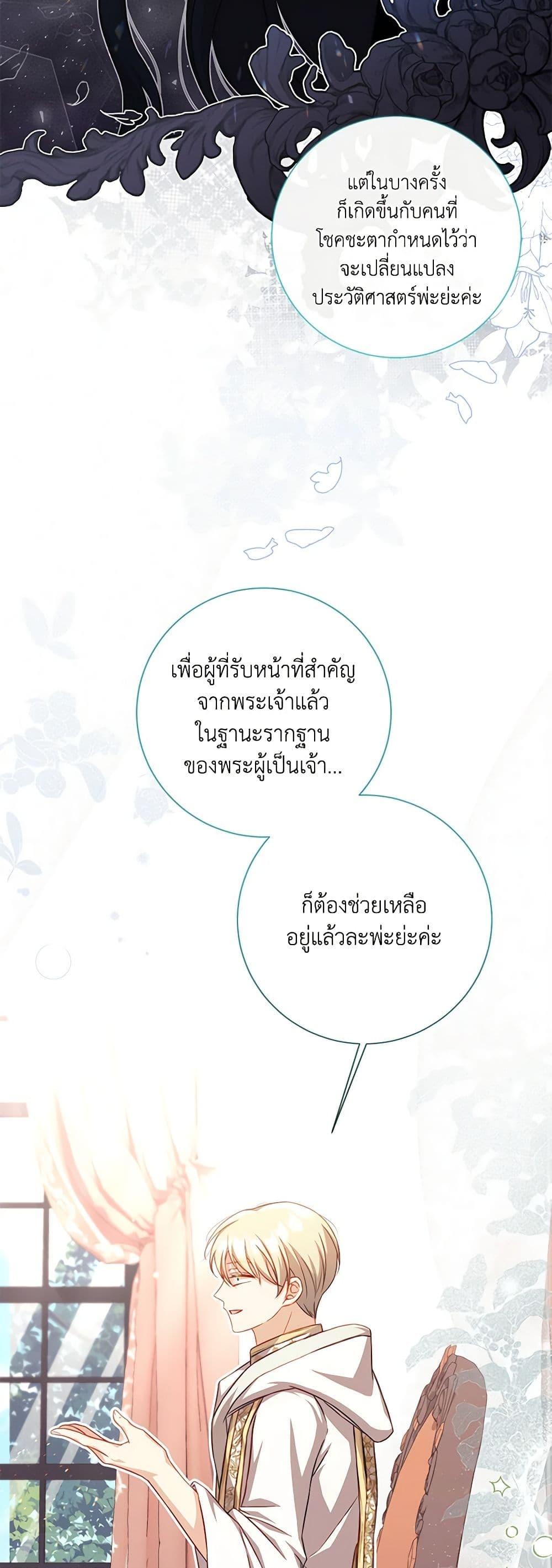 Manga-lc-com อ่านมังงะ อ่านการ์ตูน ออนไลน์ ฟรี Requiem for the Queen ตอนที่ 1 2 3 4 5 6 7 8 9 10 11 12 13 14 ฟรี ไม่มีโฆษณา Manga-lc - อ่าน มังงะ อ่าน การ์ตูน ออนไลน์ อ่านมังงะ ฟรี