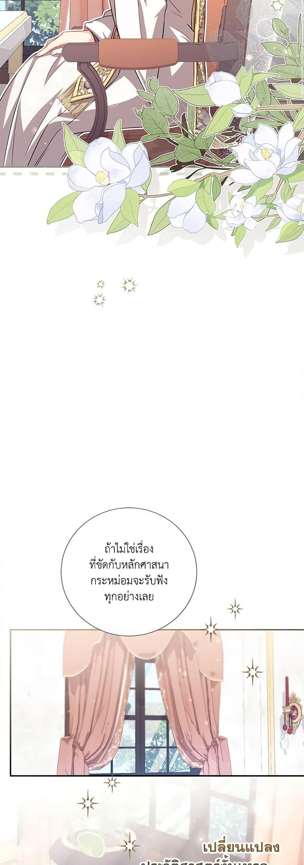 Manga-lc-com อ่านมังงะ อ่านการ์ตูน ออนไลน์ ฟรี Requiem for the Queen ตอนที่ 1 2 3 4 5 6 7 8 9 10 11 12 13 14 ฟรี ไม่มีโฆษณา Manga-lc - อ่าน มังงะ อ่าน การ์ตูน ออนไลน์ อ่านมังงะ ฟรี