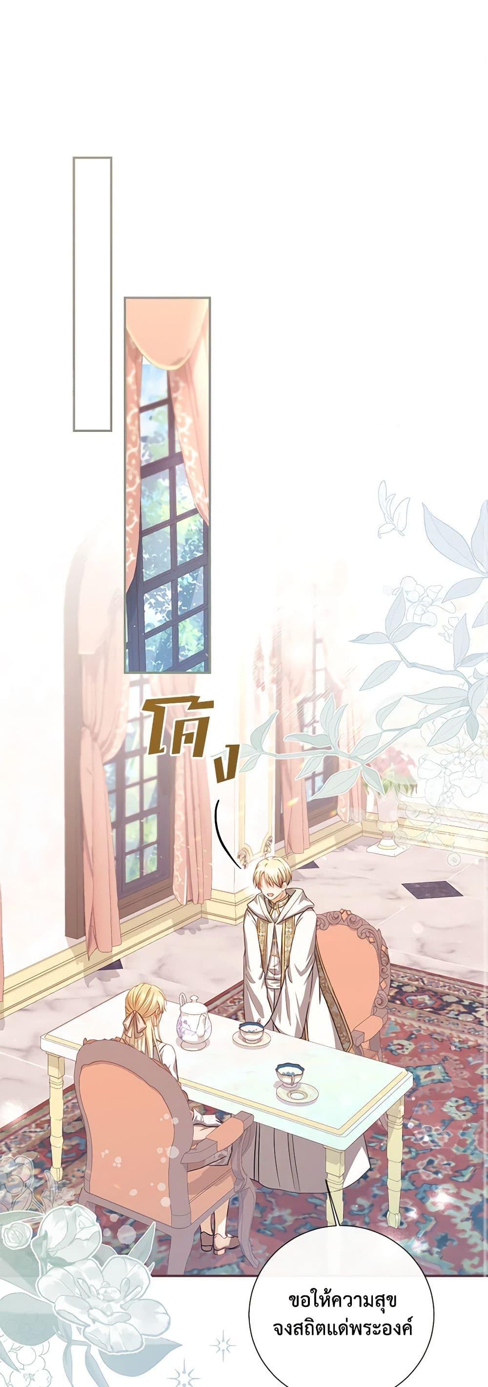 Manga-lc-com อ่านมังงะ อ่านการ์ตูน ออนไลน์ ฟรี Requiem for the Queen ตอนที่ 1 2 3 4 5 6 7 8 9 10 11 12 13 14 ฟรี ไม่มีโฆษณา Manga-lc - อ่าน มังงะ อ่าน การ์ตูน ออนไลน์ อ่านมังงะ ฟรี