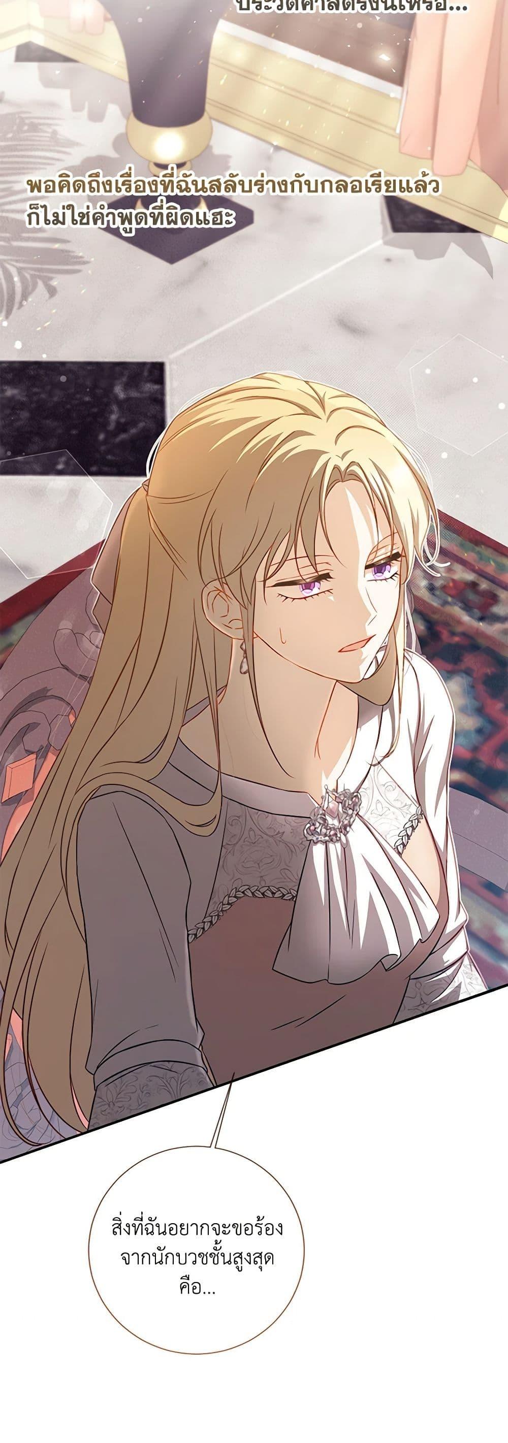 Manga-lc-com อ่านมังงะ อ่านการ์ตูน ออนไลน์ ฟรี Requiem for the Queen ตอนที่ 1 2 3 4 5 6 7 8 9 10 11 12 13 14 ฟรี ไม่มีโฆษณา Manga-lc - อ่าน มังงะ อ่าน การ์ตูน ออนไลน์ อ่านมังงะ ฟรี