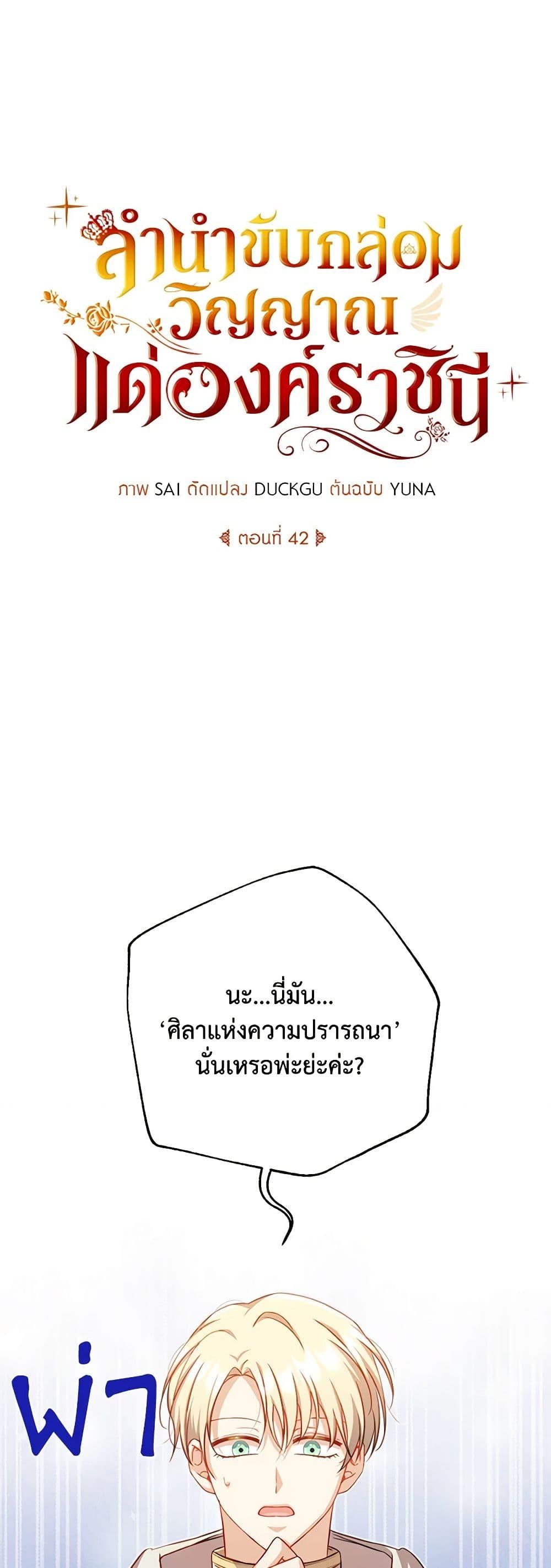 Manga-lc-com อ่านมังงะ อ่านการ์ตูน ออนไลน์ ฟรี Requiem for the Queen ตอนที่ 1 2 3 4 5 6 7 8 9 10 11 12 13 14 ฟรี ไม่มีโฆษณา Manga-lc - อ่าน มังงะ อ่าน การ์ตูน ออนไลน์ อ่านมังงะ ฟรี