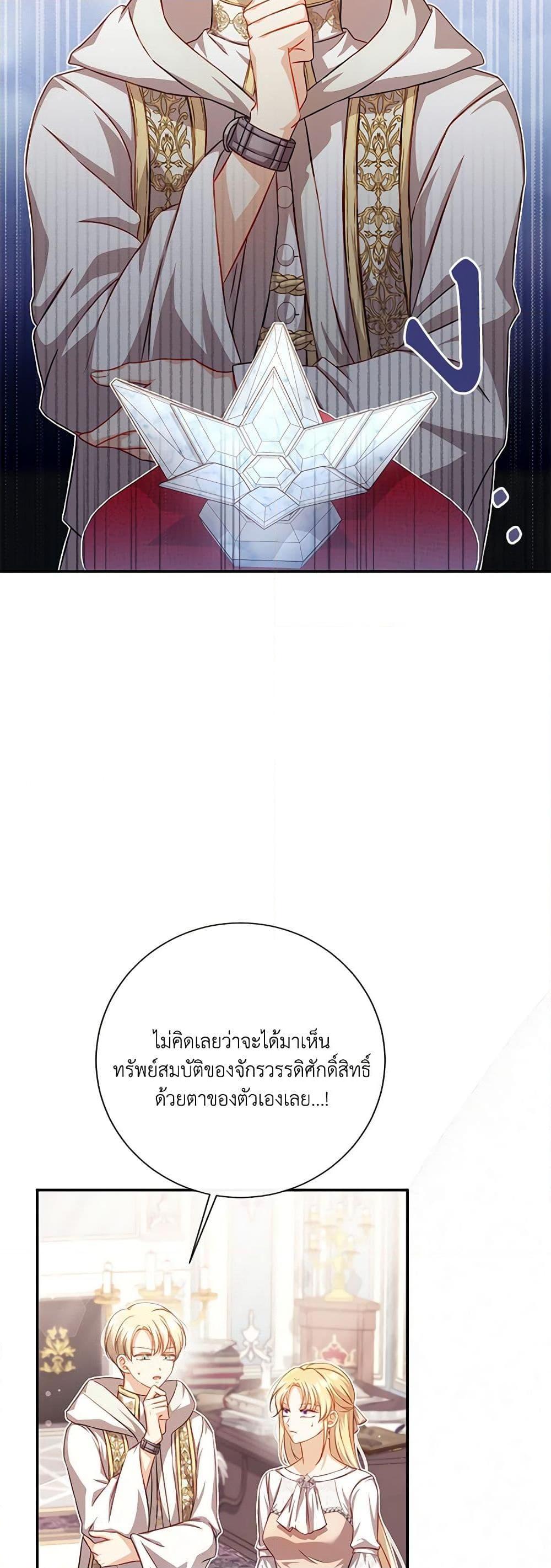 Manga-lc-com อ่านมังงะ อ่านการ์ตูน ออนไลน์ ฟรี Requiem for the Queen ตอนที่ 1 2 3 4 5 6 7 8 9 10 11 12 13 14 ฟรี ไม่มีโฆษณา Manga-lc - อ่าน มังงะ อ่าน การ์ตูน ออนไลน์ อ่านมังงะ ฟรี