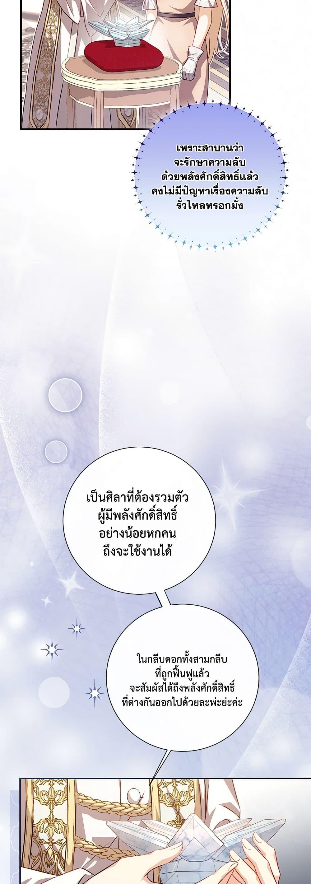Manga-lc-com อ่านมังงะ อ่านการ์ตูน ออนไลน์ ฟรี Requiem for the Queen ตอนที่ 1 2 3 4 5 6 7 8 9 10 11 12 13 14 ฟรี ไม่มีโฆษณา Manga-lc - อ่าน มังงะ อ่าน การ์ตูน ออนไลน์ อ่านมังงะ ฟรี