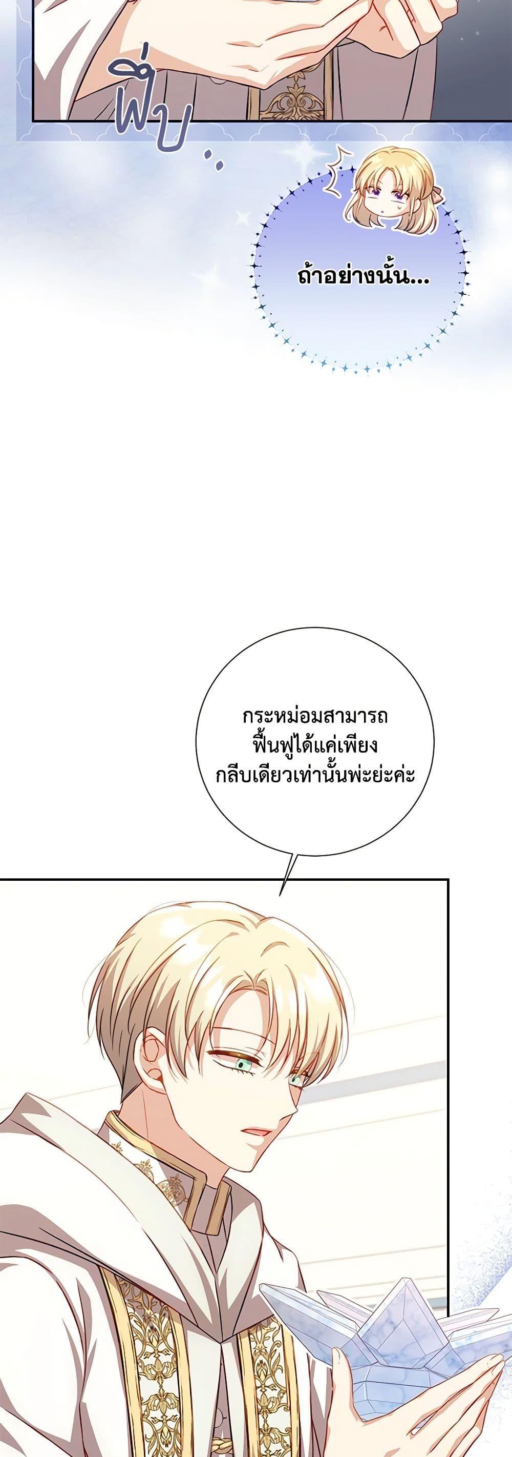 Manga-lc-com อ่านมังงะ อ่านการ์ตูน ออนไลน์ ฟรี Requiem for the Queen ตอนที่ 1 2 3 4 5 6 7 8 9 10 11 12 13 14 ฟรี ไม่มีโฆษณา Manga-lc - อ่าน มังงะ อ่าน การ์ตูน ออนไลน์ อ่านมังงะ ฟรี