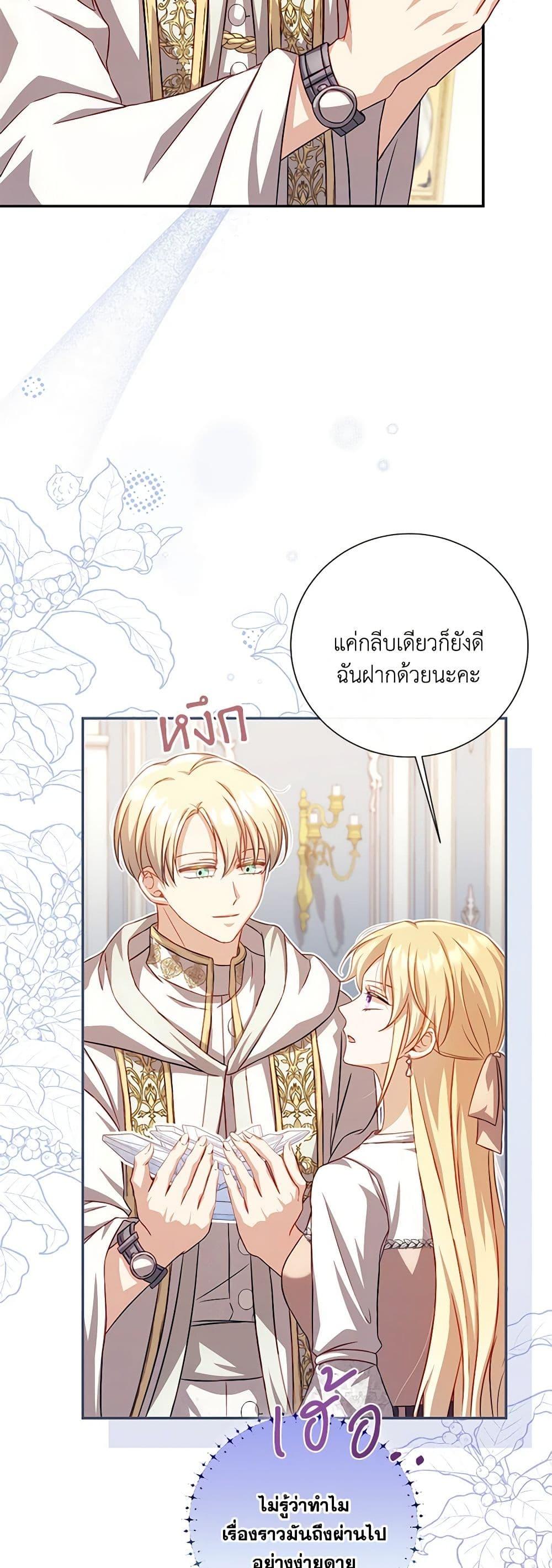 Manga-lc-com อ่านมังงะ อ่านการ์ตูน ออนไลน์ ฟรี Requiem for the Queen ตอนที่ 1 2 3 4 5 6 7 8 9 10 11 12 13 14 ฟรี ไม่มีโฆษณา Manga-lc - อ่าน มังงะ อ่าน การ์ตูน ออนไลน์ อ่านมังงะ ฟรี