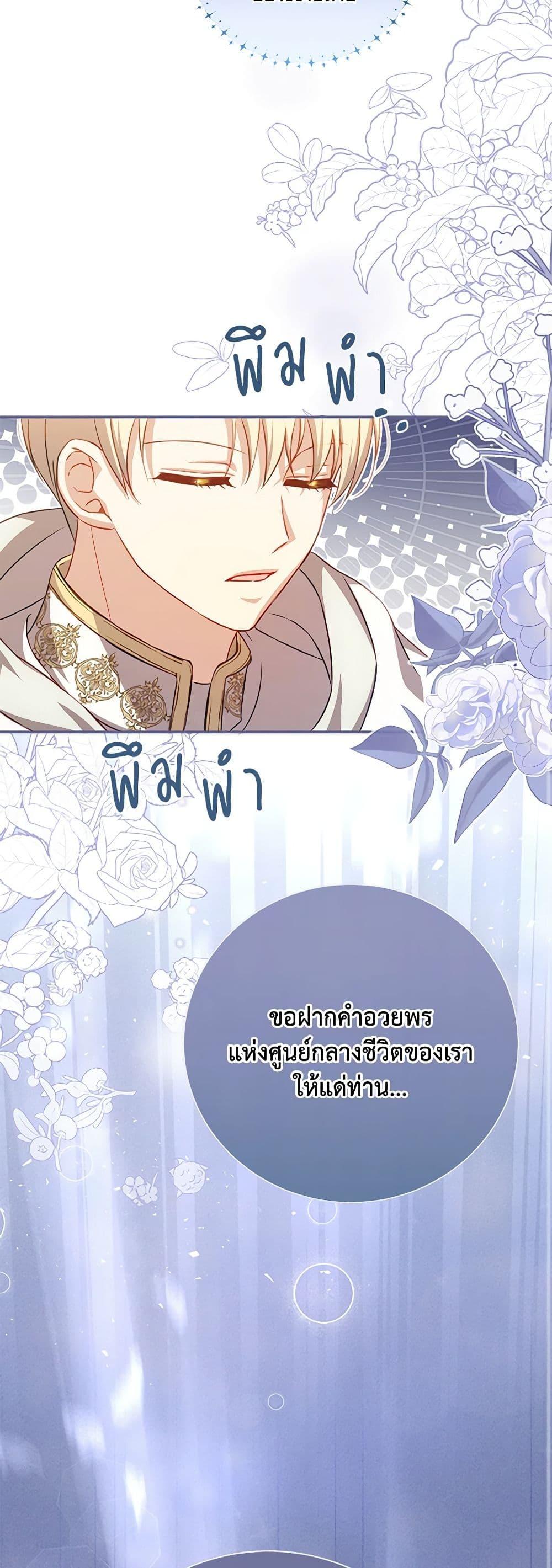 Manga-lc-com อ่านมังงะ อ่านการ์ตูน ออนไลน์ ฟรี Requiem for the Queen ตอนที่ 1 2 3 4 5 6 7 8 9 10 11 12 13 14 ฟรี ไม่มีโฆษณา Manga-lc - อ่าน มังงะ อ่าน การ์ตูน ออนไลน์ อ่านมังงะ ฟรี