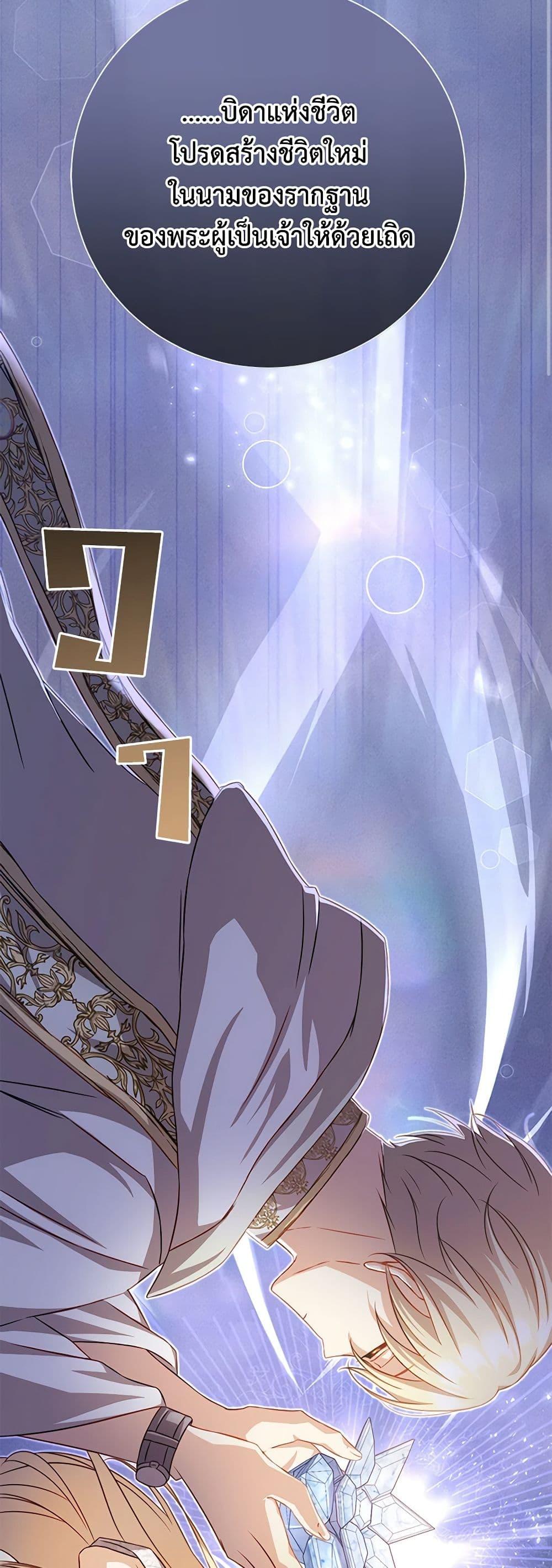 Manga-lc-com อ่านมังงะ อ่านการ์ตูน ออนไลน์ ฟรี Requiem for the Queen ตอนที่ 1 2 3 4 5 6 7 8 9 10 11 12 13 14 ฟรี ไม่มีโฆษณา Manga-lc - อ่าน มังงะ อ่าน การ์ตูน ออนไลน์ อ่านมังงะ ฟรี