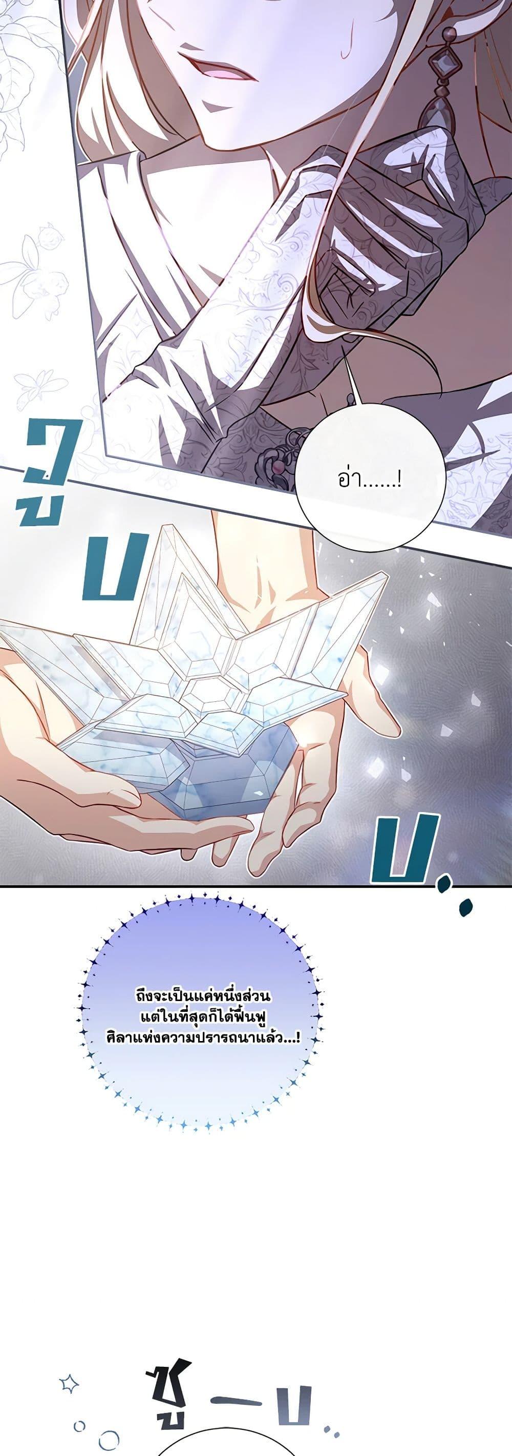 Manga-lc-com อ่านมังงะ อ่านการ์ตูน ออนไลน์ ฟรี Requiem for the Queen ตอนที่ 1 2 3 4 5 6 7 8 9 10 11 12 13 14 ฟรี ไม่มีโฆษณา Manga-lc - อ่าน มังงะ อ่าน การ์ตูน ออนไลน์ อ่านมังงะ ฟรี