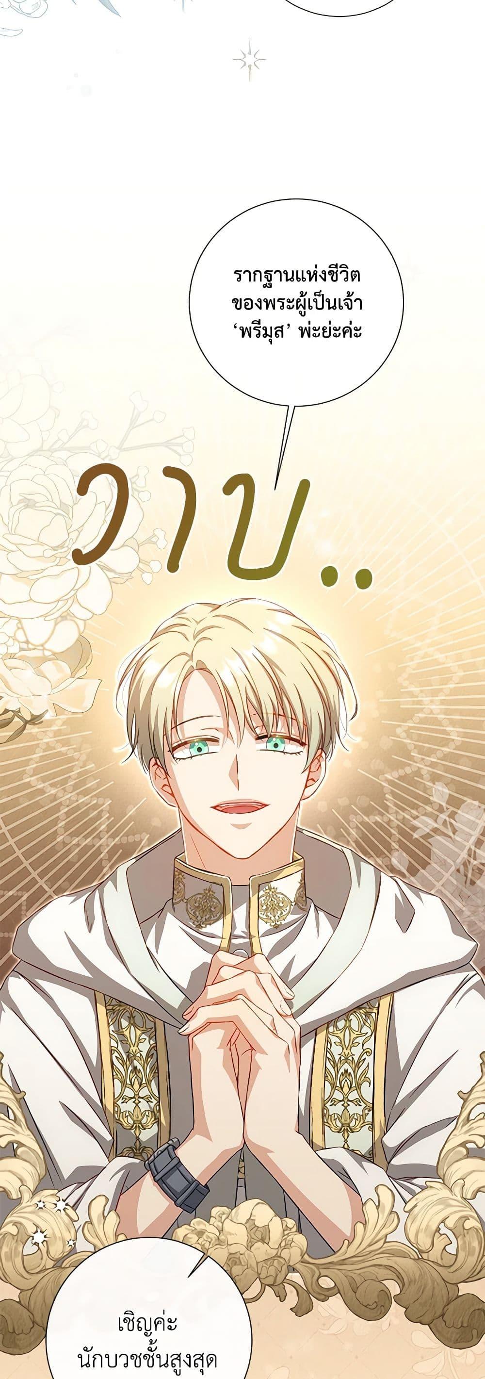 Manga-lc-com อ่านมังงะ อ่านการ์ตูน ออนไลน์ ฟรี Requiem for the Queen ตอนที่ 1 2 3 4 5 6 7 8 9 10 11 12 13 14 ฟรี ไม่มีโฆษณา Manga-lc - อ่าน มังงะ อ่าน การ์ตูน ออนไลน์ อ่านมังงะ ฟรี
