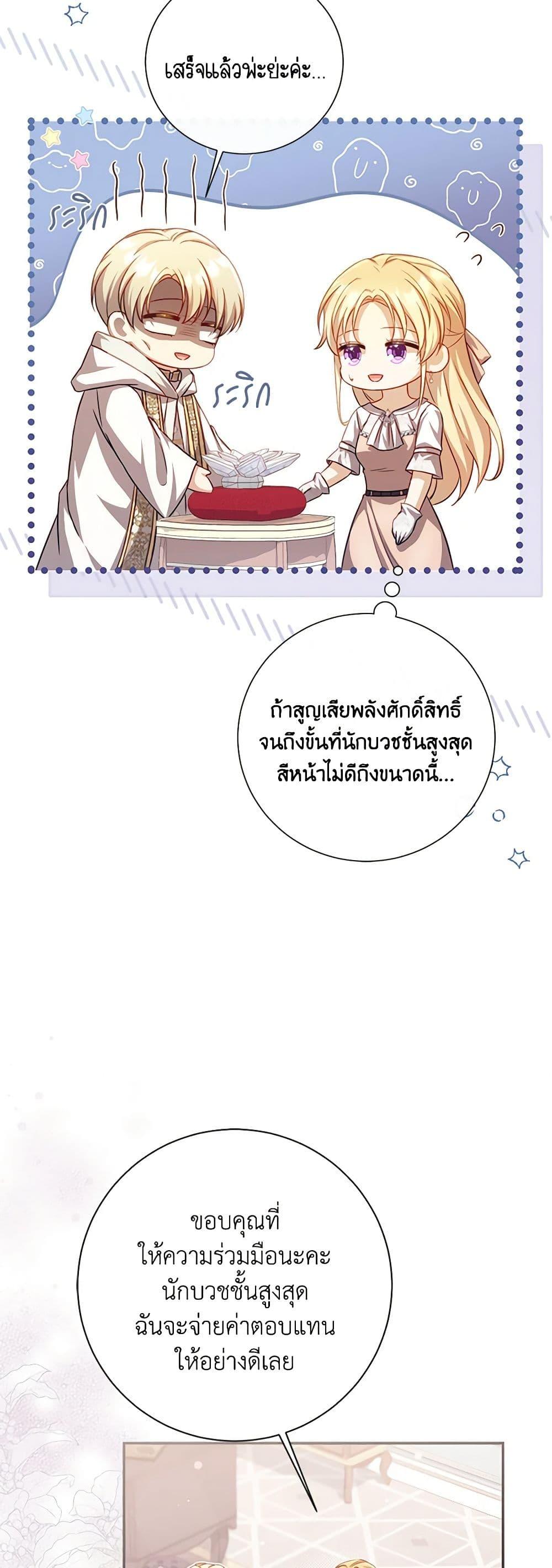 Manga-lc-com อ่านมังงะ อ่านการ์ตูน ออนไลน์ ฟรี Requiem for the Queen ตอนที่ 1 2 3 4 5 6 7 8 9 10 11 12 13 14 ฟรี ไม่มีโฆษณา Manga-lc - อ่าน มังงะ อ่าน การ์ตูน ออนไลน์ อ่านมังงะ ฟรี