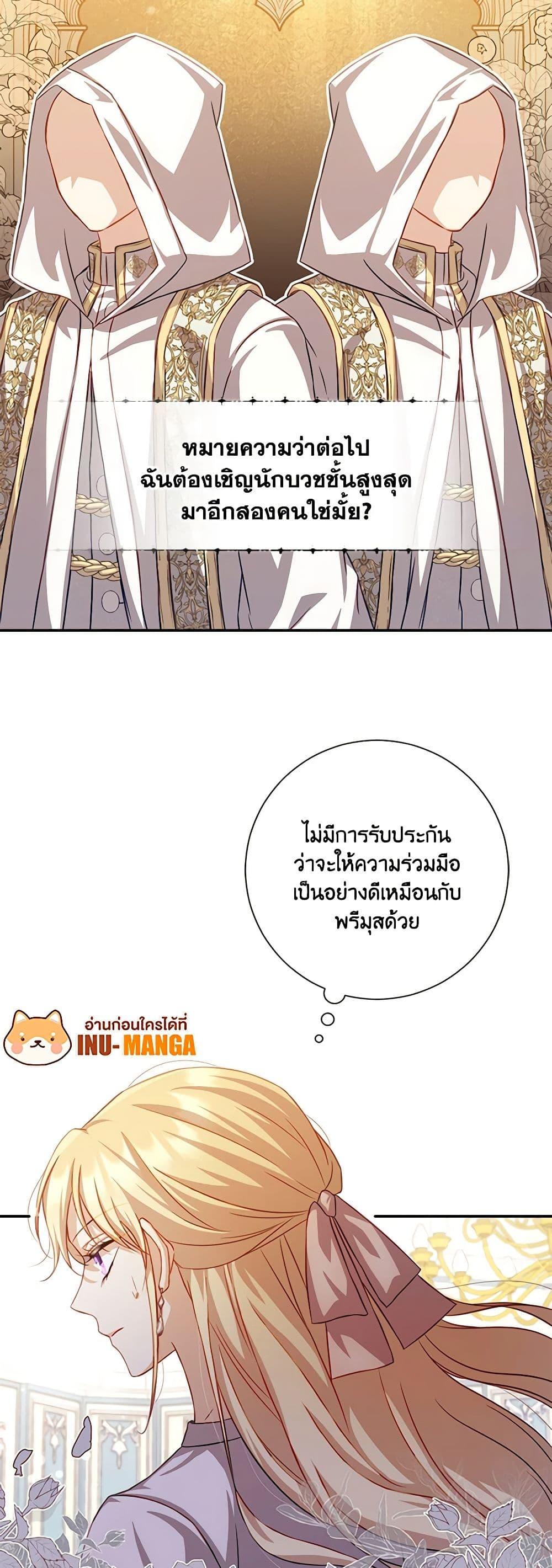 Manga-lc-com อ่านมังงะ อ่านการ์ตูน ออนไลน์ ฟรี Requiem for the Queen ตอนที่ 1 2 3 4 5 6 7 8 9 10 11 12 13 14 ฟรี ไม่มีโฆษณา Manga-lc - อ่าน มังงะ อ่าน การ์ตูน ออนไลน์ อ่านมังงะ ฟรี