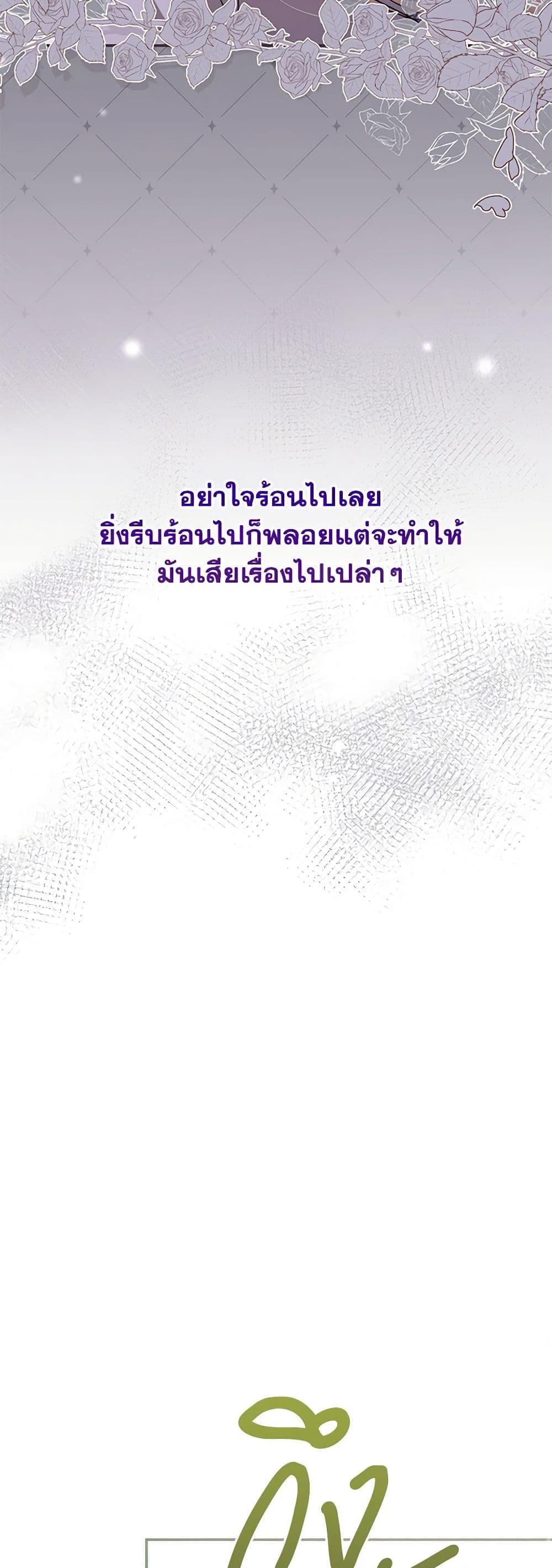 Manga-lc-com อ่านมังงะ อ่านการ์ตูน ออนไลน์ ฟรี Requiem for the Queen ตอนที่ 1 2 3 4 5 6 7 8 9 10 11 12 13 14 ฟรี ไม่มีโฆษณา Manga-lc - อ่าน มังงะ อ่าน การ์ตูน ออนไลน์ อ่านมังงะ ฟรี