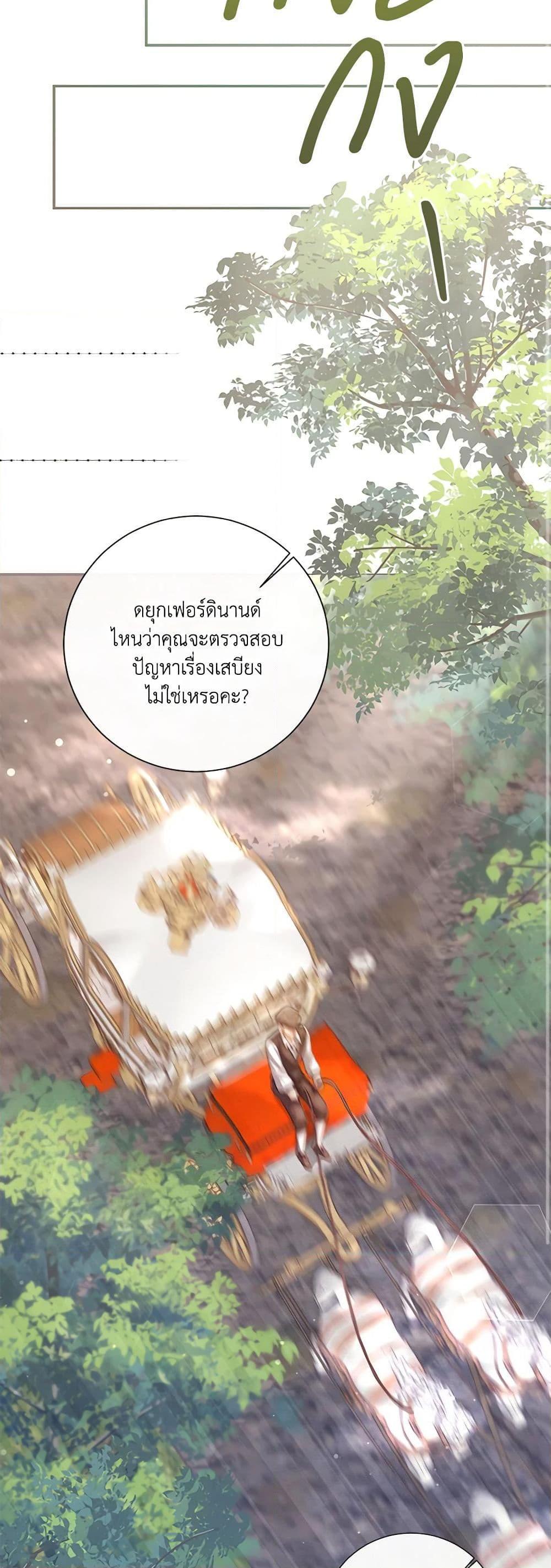 Manga-lc-com อ่านมังงะ อ่านการ์ตูน ออนไลน์ ฟรี Requiem for the Queen ตอนที่ 1 2 3 4 5 6 7 8 9 10 11 12 13 14 ฟรี ไม่มีโฆษณา Manga-lc - อ่าน มังงะ อ่าน การ์ตูน ออนไลน์ อ่านมังงะ ฟรี