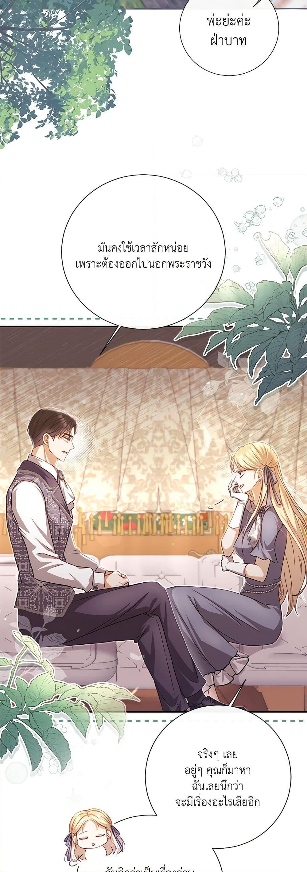 Manga-lc-com อ่านมังงะ อ่านการ์ตูน ออนไลน์ ฟรี Requiem for the Queen ตอนที่ 1 2 3 4 5 6 7 8 9 10 11 12 13 14 ฟรี ไม่มีโฆษณา Manga-lc - อ่าน มังงะ อ่าน การ์ตูน ออนไลน์ อ่านมังงะ ฟรี