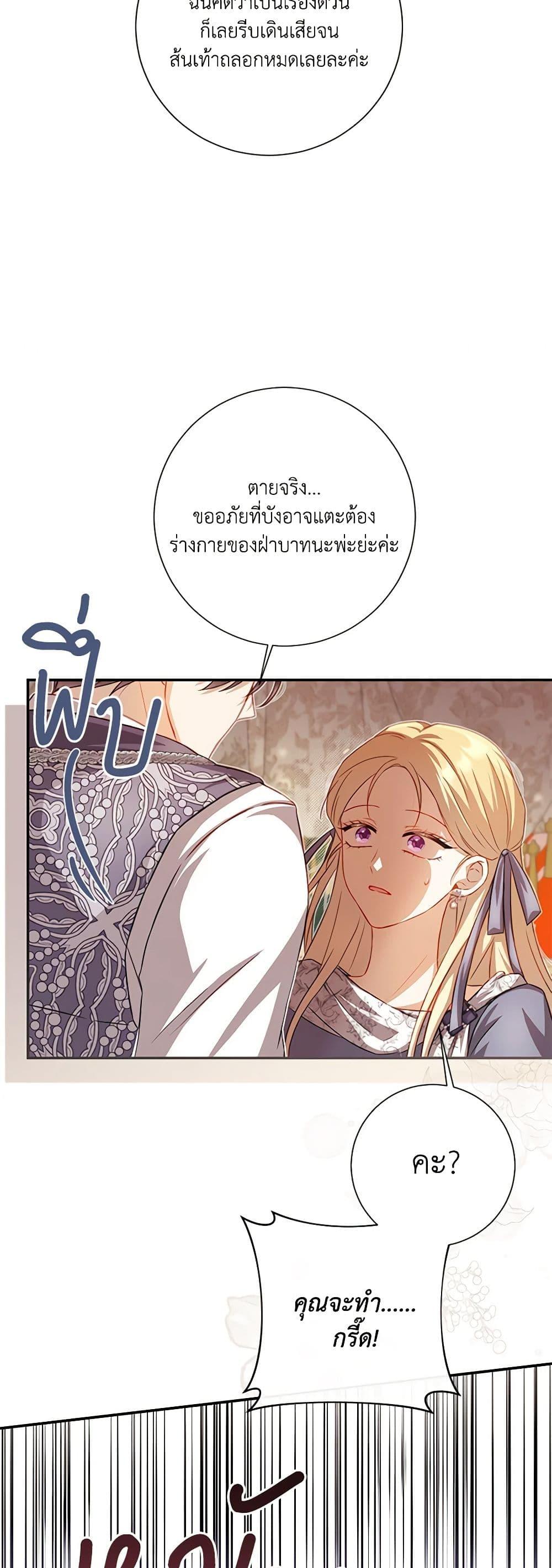 Manga-lc-com อ่านมังงะ อ่านการ์ตูน ออนไลน์ ฟรี Requiem for the Queen ตอนที่ 1 2 3 4 5 6 7 8 9 10 11 12 13 14 ฟรี ไม่มีโฆษณา Manga-lc - อ่าน มังงะ อ่าน การ์ตูน ออนไลน์ อ่านมังงะ ฟรี